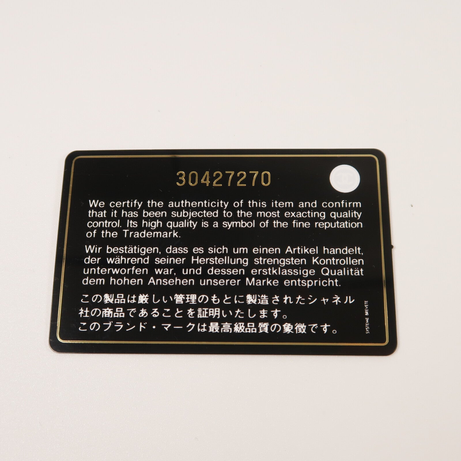 CHANEL 牛皮皮革Gabrielle Small手挽肩背兩用袋