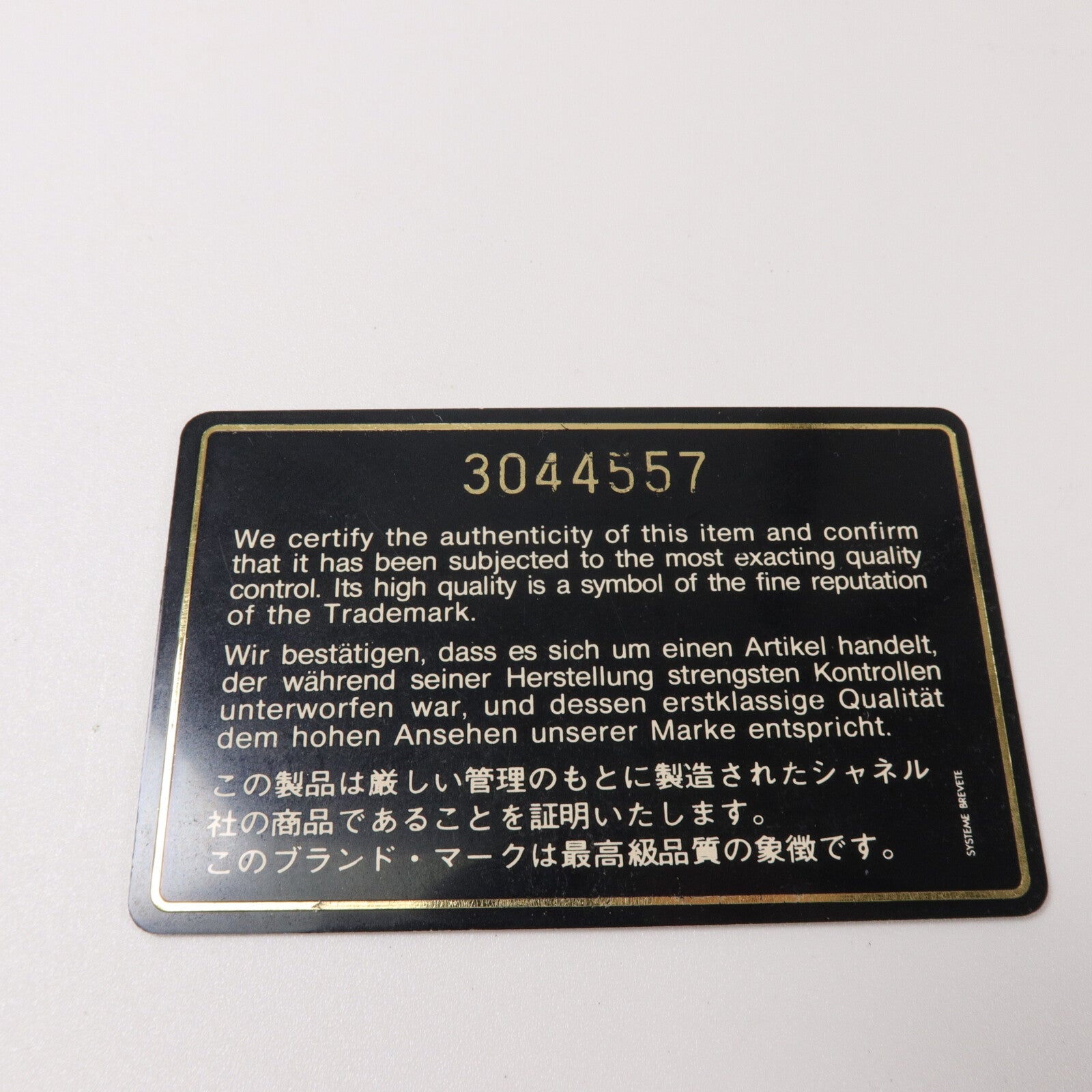 CHANEL 羊皮皮革Vintage Tote手挽袋
