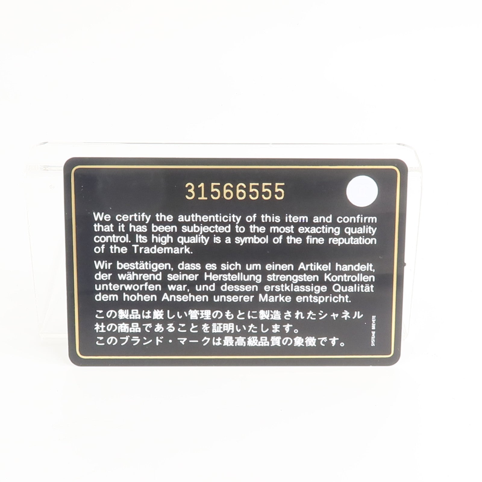 CHANEL 牛皮皮革Classic Small Flap Wallet錢包