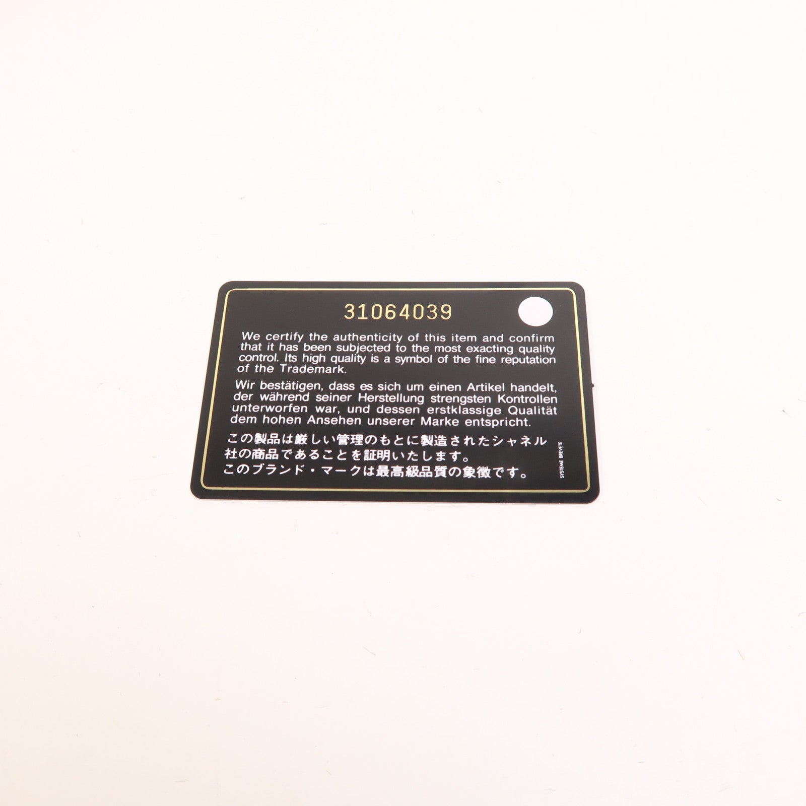 CHANEL 羊皮皮革Mini Classic 17金扣鏈帶肩背袋