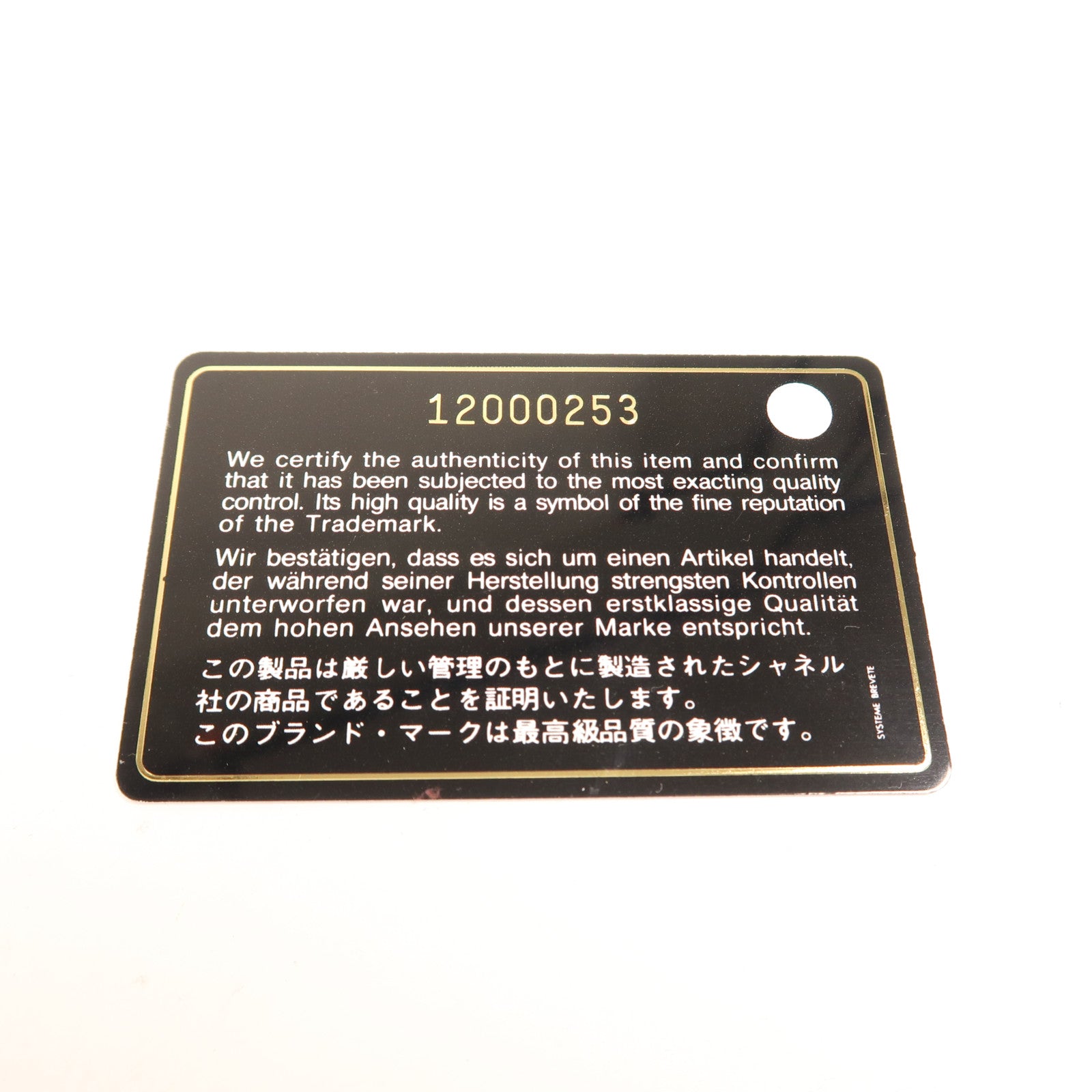 CHANEL 羊皮皮革Classic 25金扣鏈帶肩背袋