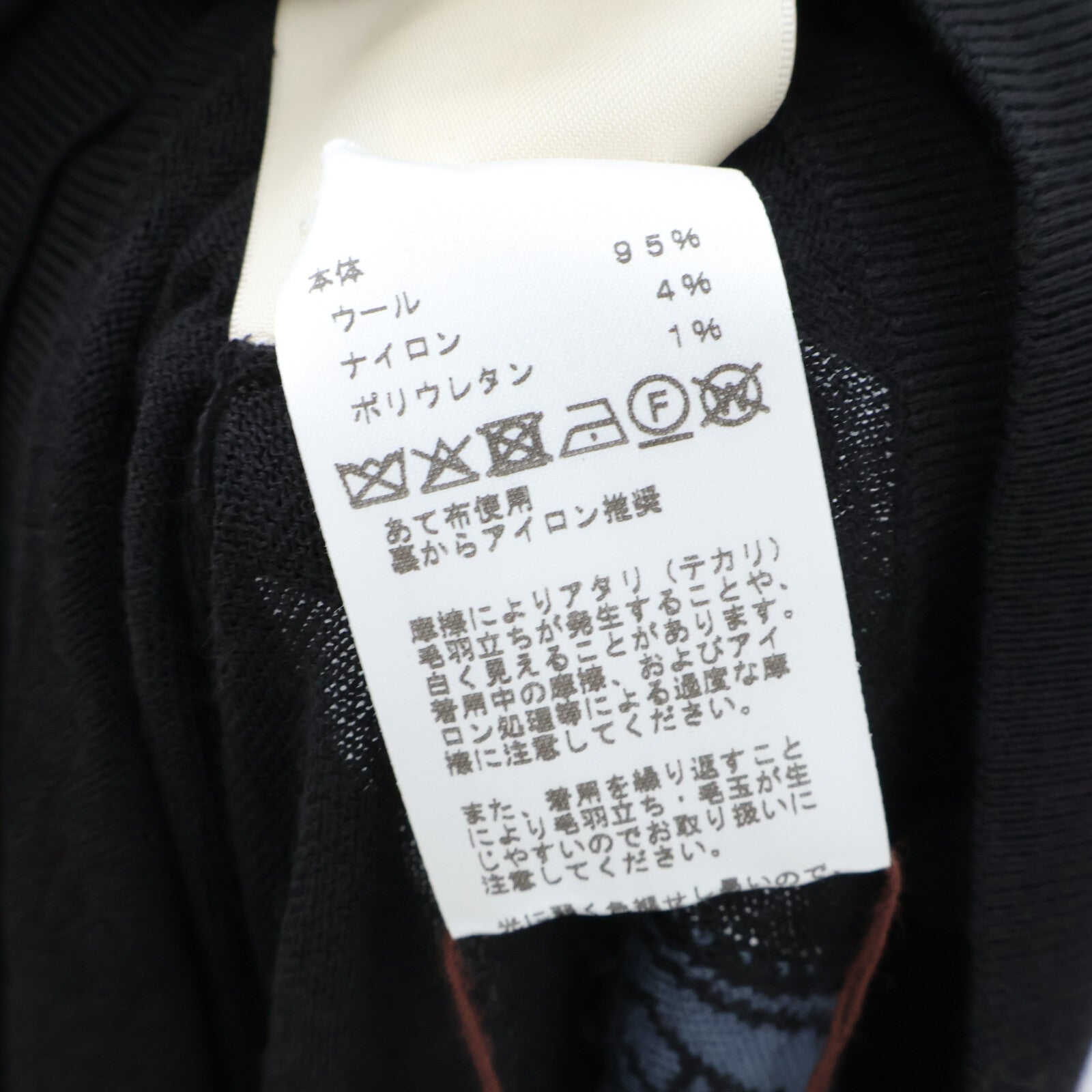 HERMES Candy Liblis上衣