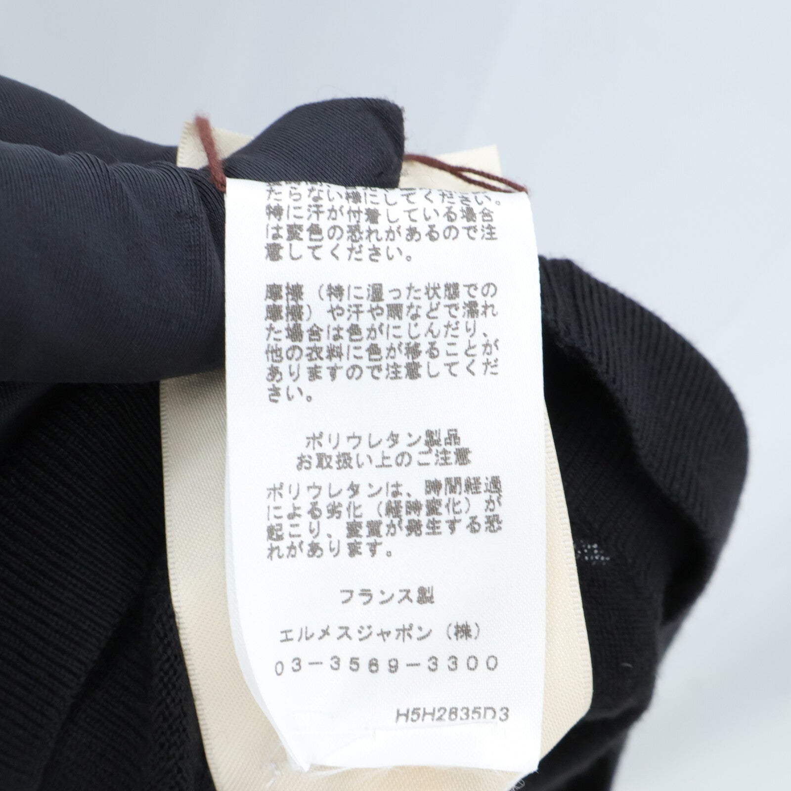 HERMES Candy Liblis上衣