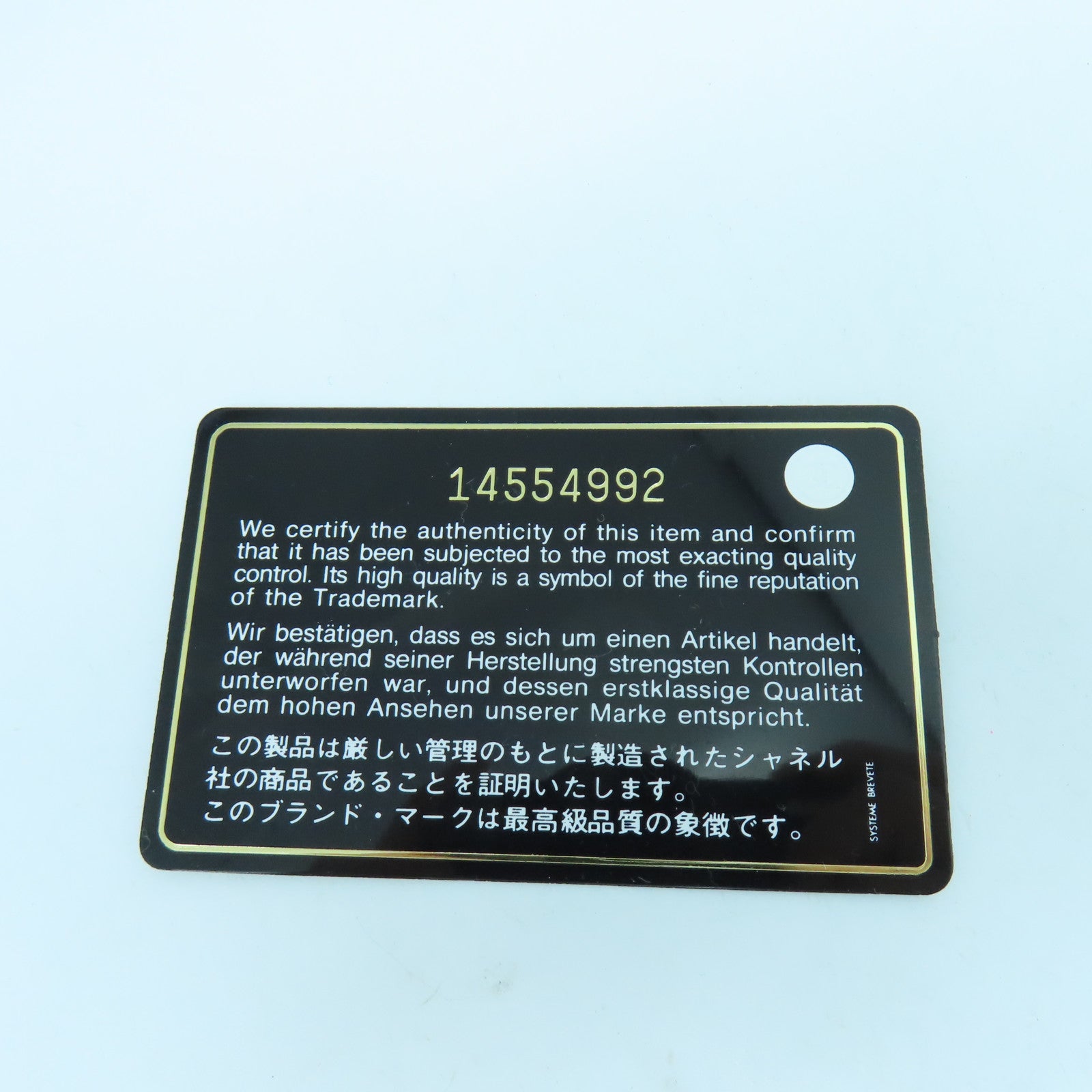 CHANEL **【激減優惠】菱格漆皮皮革2.55 Jumbo銀扣鏈帶肩背袋啡色