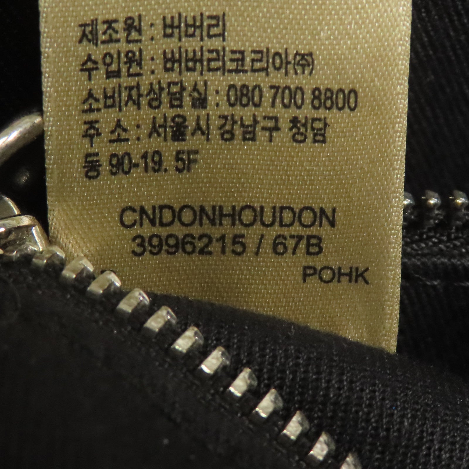 BURBERRY 塗層帆布Greenford銀扣肩背袋
