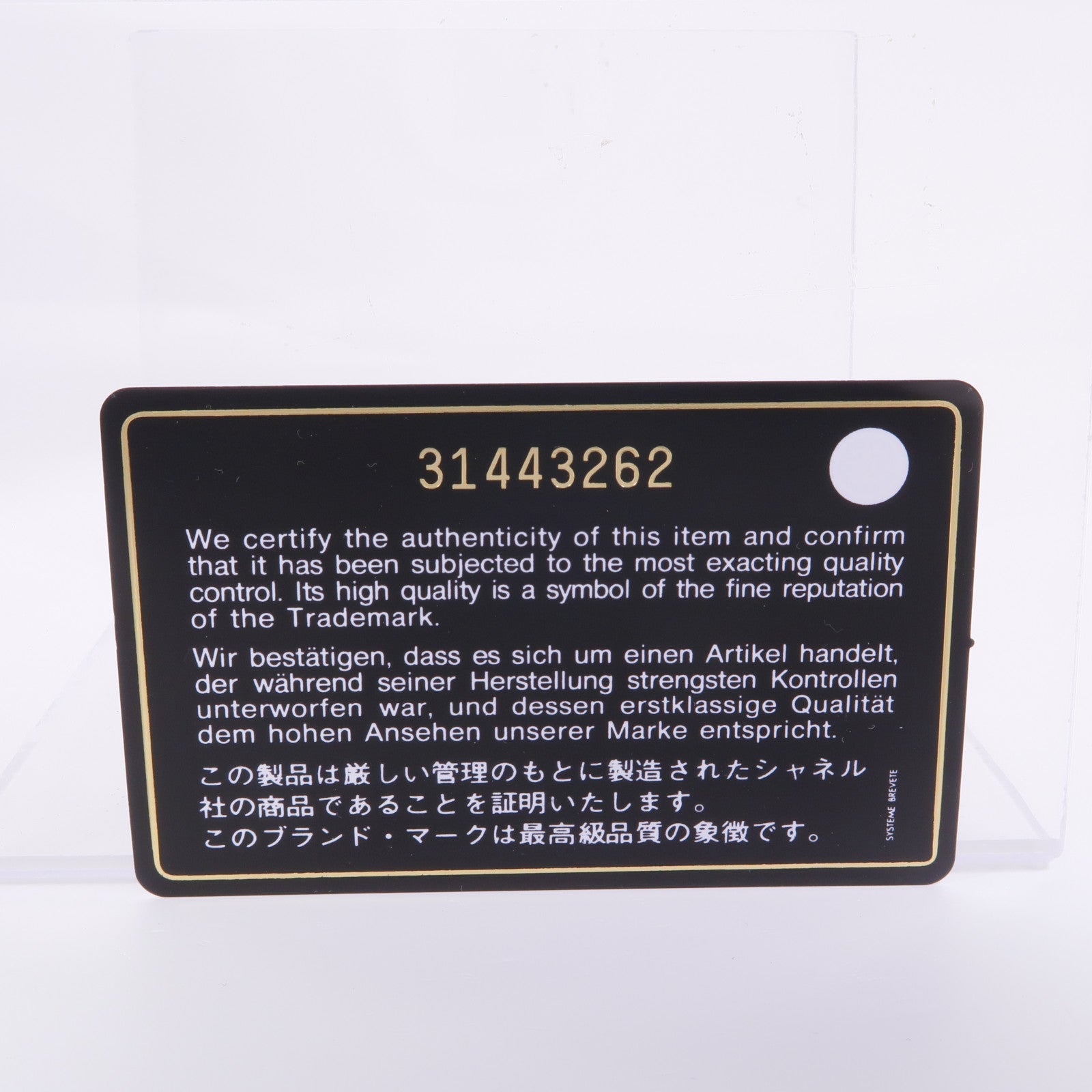 CHANEL 羊皮皮革Vanity Case金扣鏈帶手挽肩背兩用袋