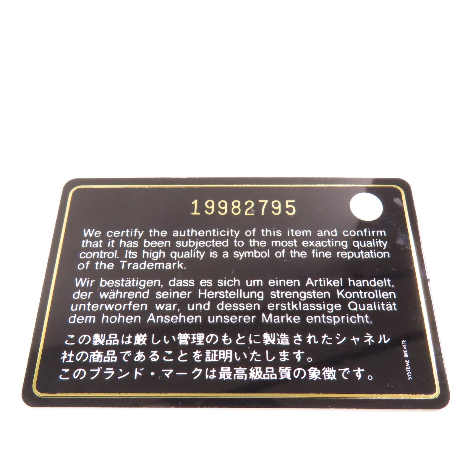 CHANEL 牛皮皮革Boy Chanel 28cm金扣鏈帶肩背袋