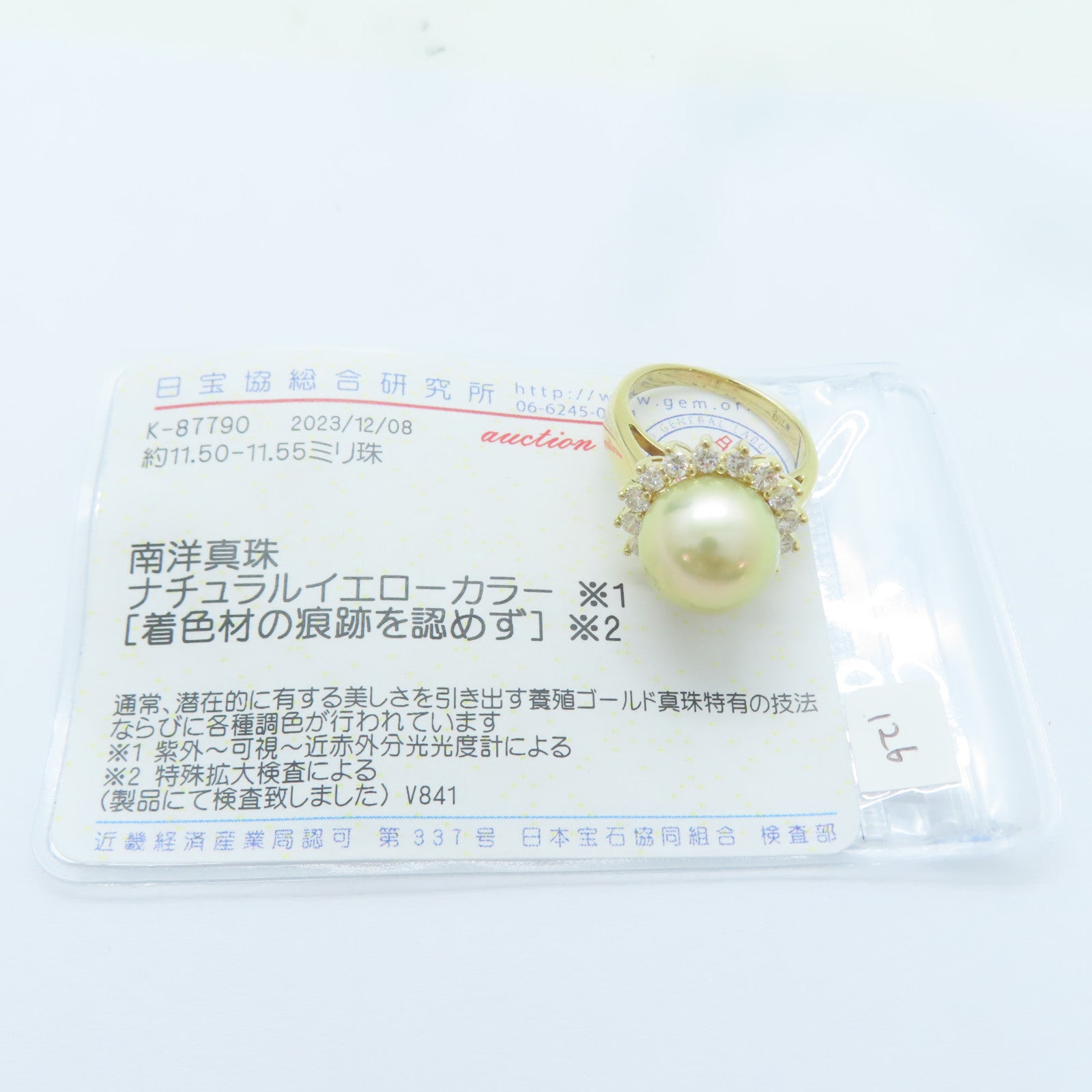 JEWELRY 【激減優惠】18K黃金/Pearl 11.5mm/鑽石Pearl Ring戒指US#6.25