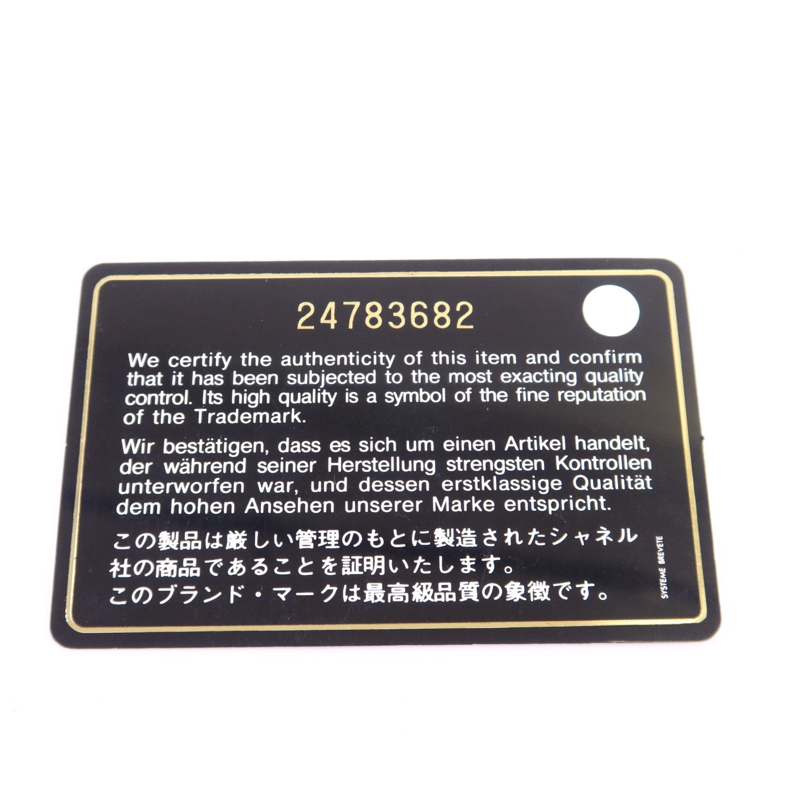 CHANEL 羊皮皮革Boy 25金扣鏈帶肩背袋