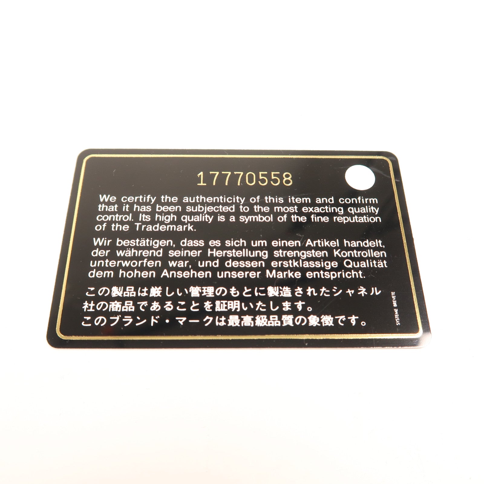 CHANEL 牛皮皮革Boy Chanel金扣肩背袋