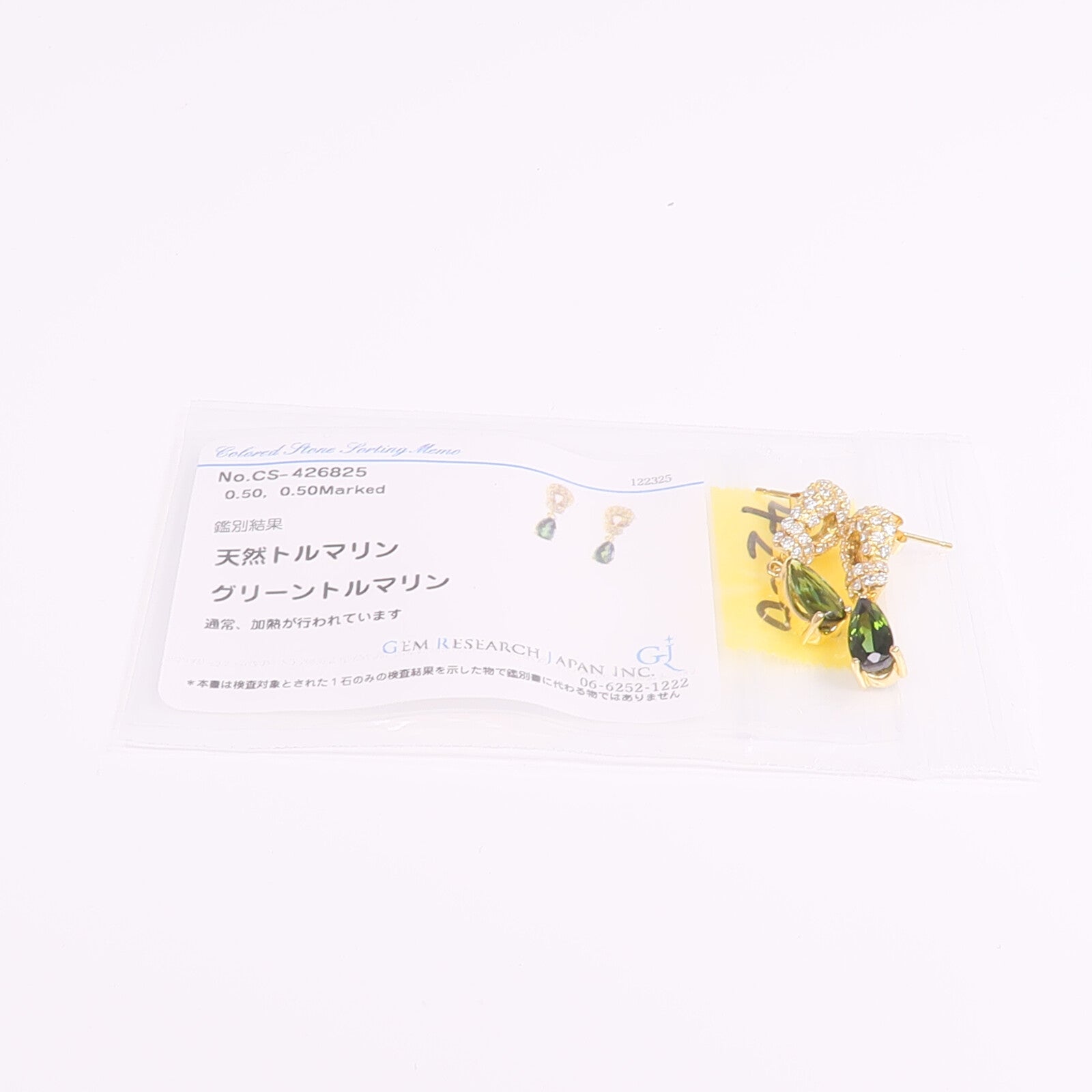 JEWELRY 18K黃金Tourmaline Diamond Earrings電氣石/鑽石耳環