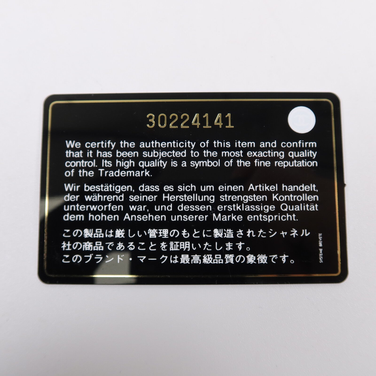 CHANEL 牛皮皮革2.55 Mini鏈帶肩背袋
