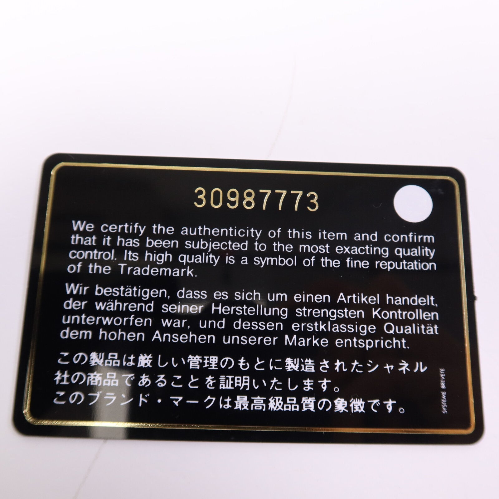 CHANEL 羊皮皮革Wallet金扣錢包