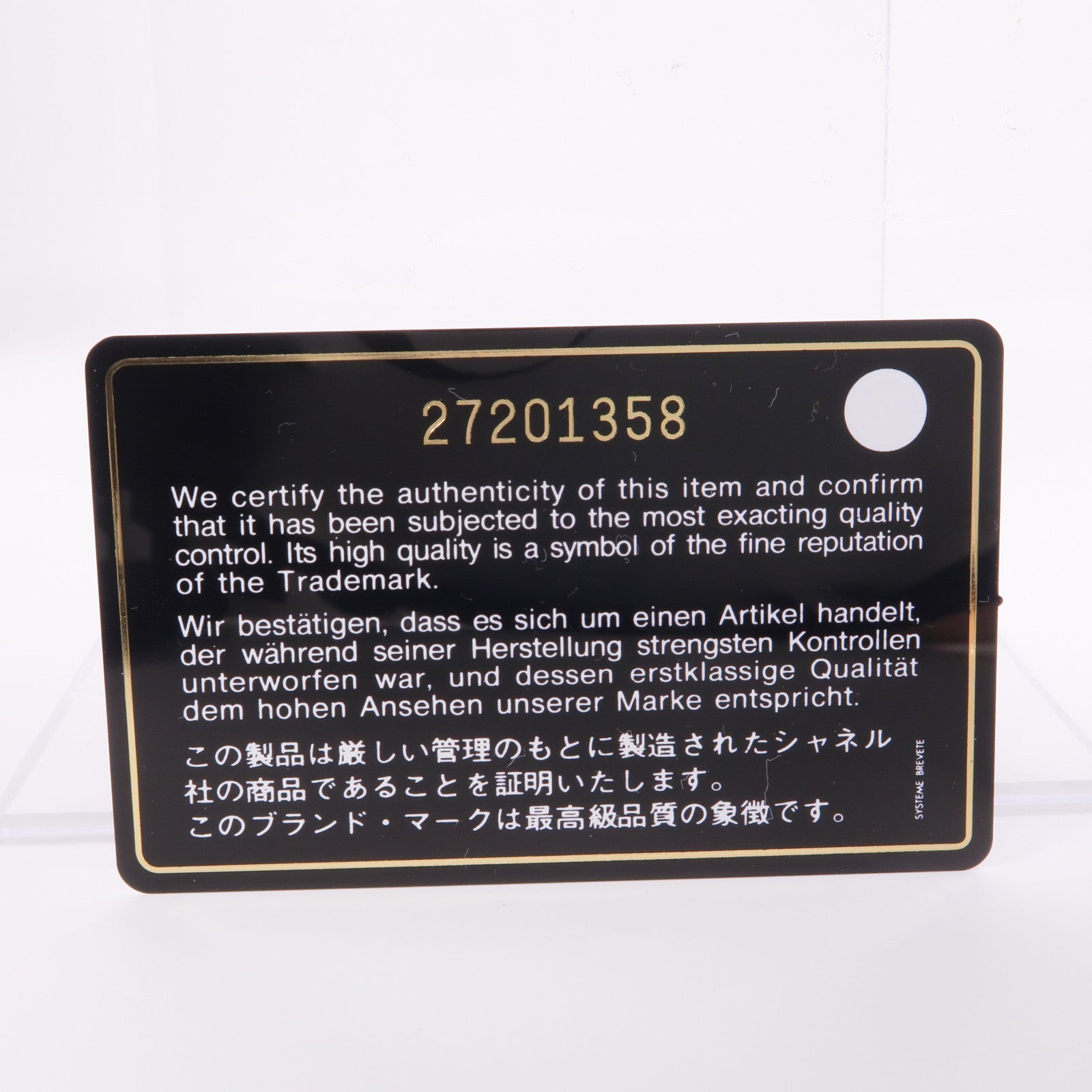 CHANEL 牛皮皮革Gabrielle Smal鏈帶肩背袋