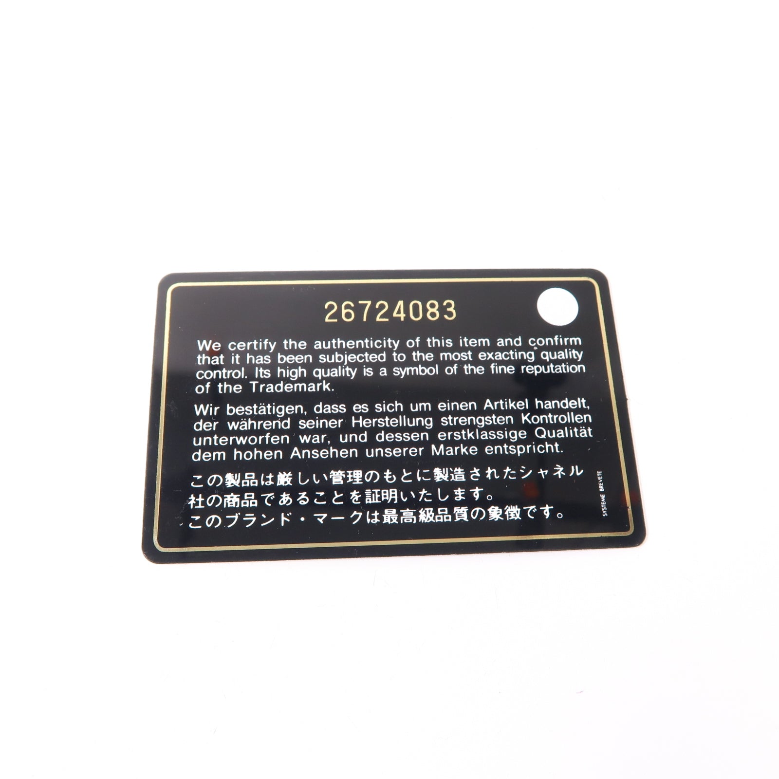 CHANEL 菱格牛皮皮革Boy銀扣肩背袋黑色