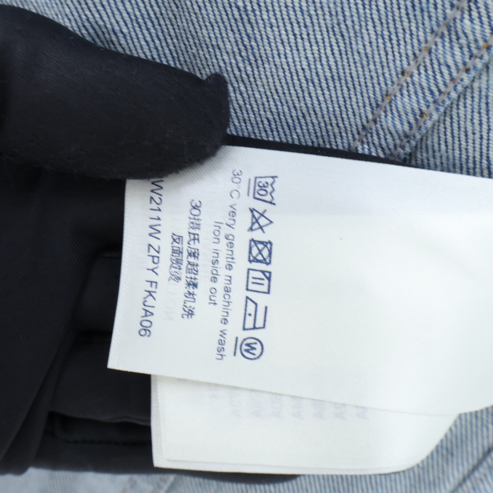 LOUIS VUITTON Giant Monogram Collarless Denim Jacket外套