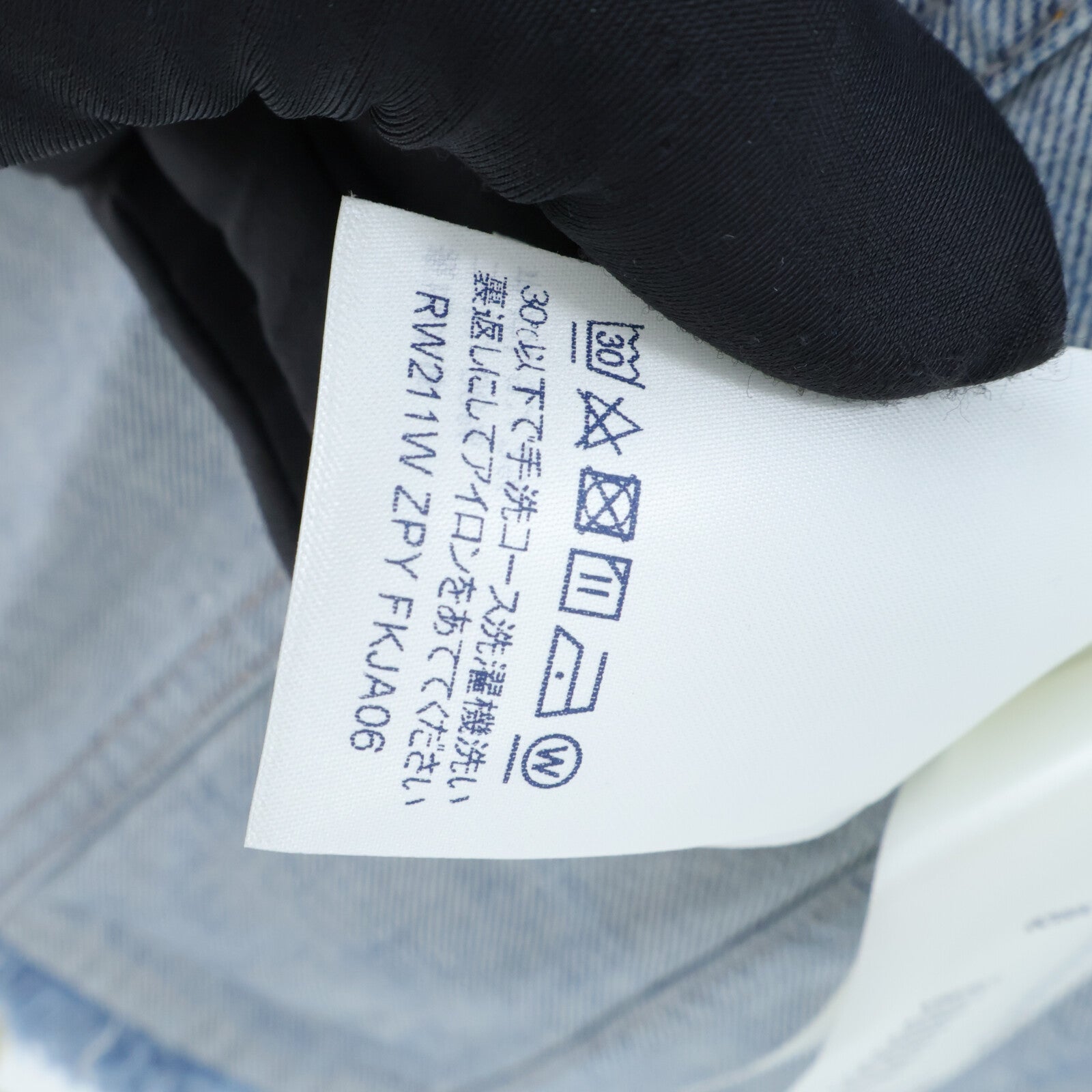 LOUIS VUITTON Giant Monogram Collarless Denim Jacket外套