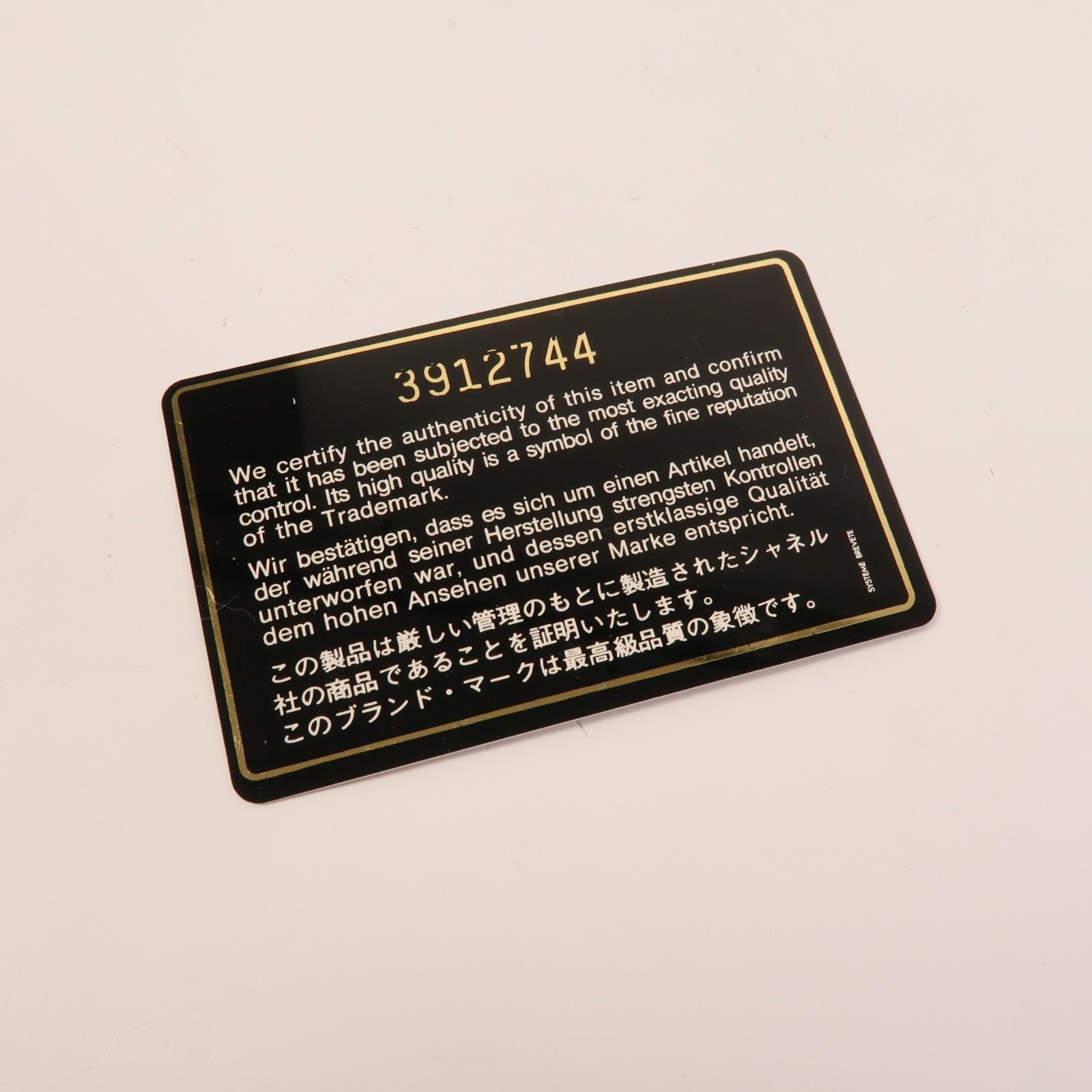 CHANEL 牛皮皮革Chain Shoulder鏈帶肩背袋