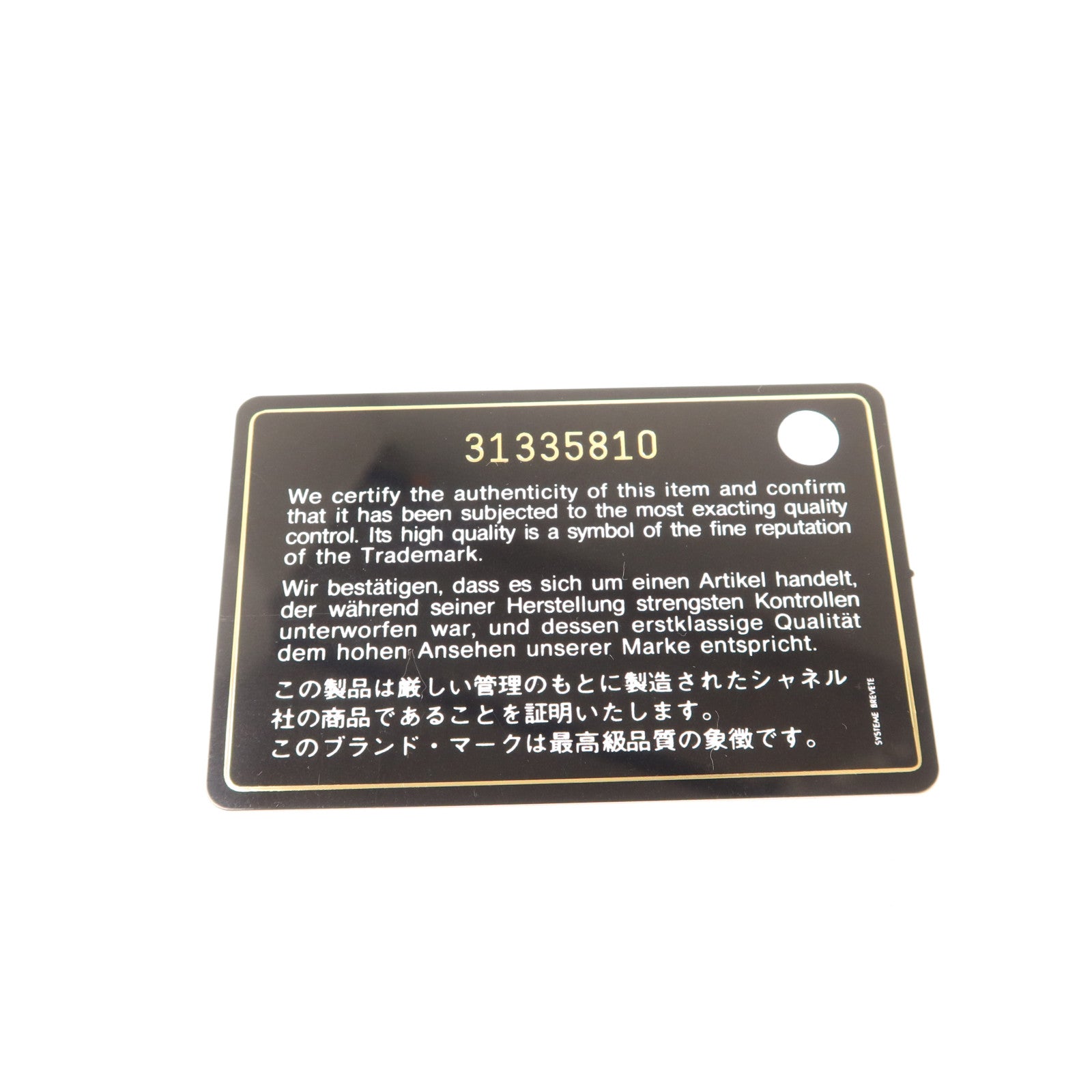 CHANEL 羊皮皮革Top Handle 20金扣鏈帶肩背袋