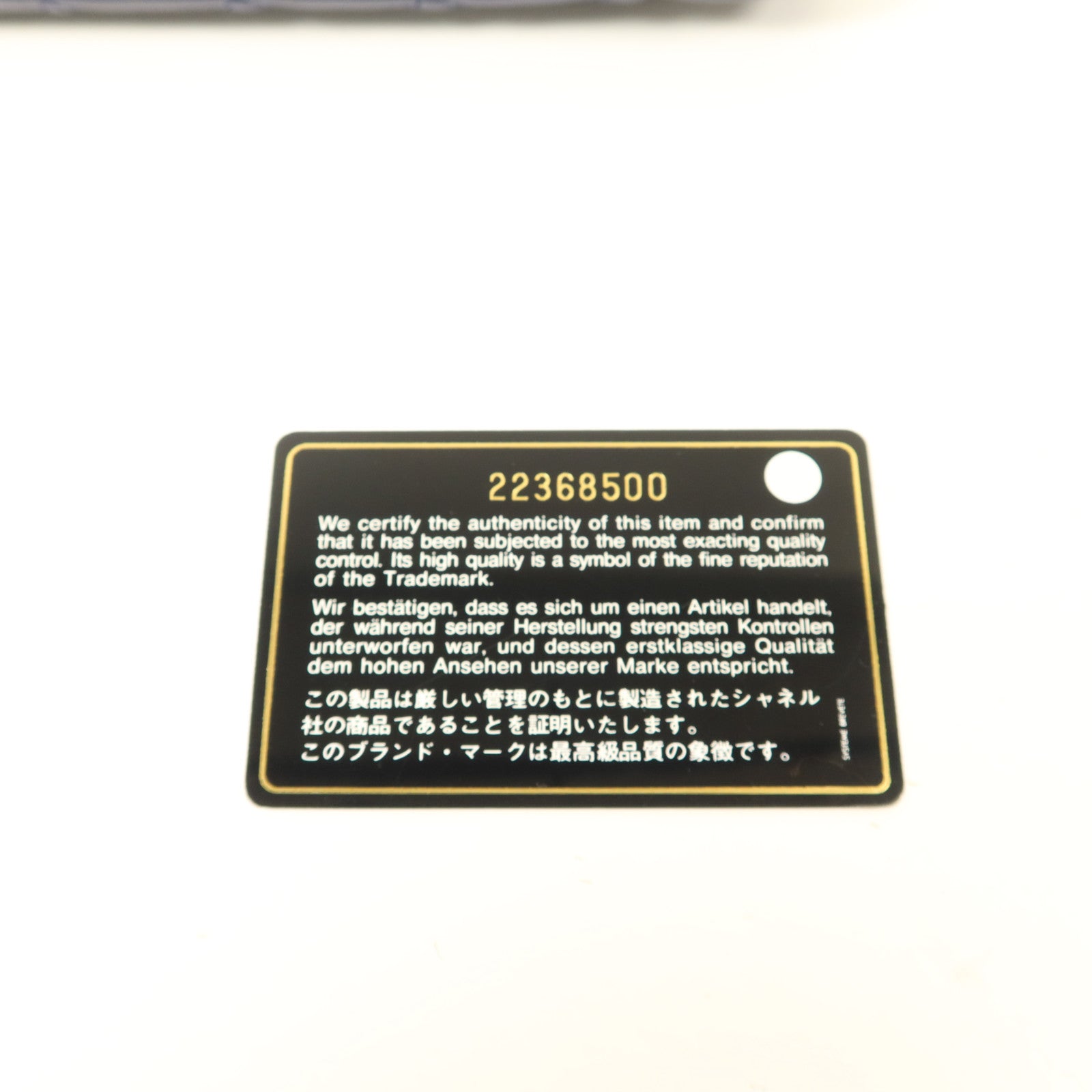 CHANEL 漆皮皮革Pouch銀扣小袋