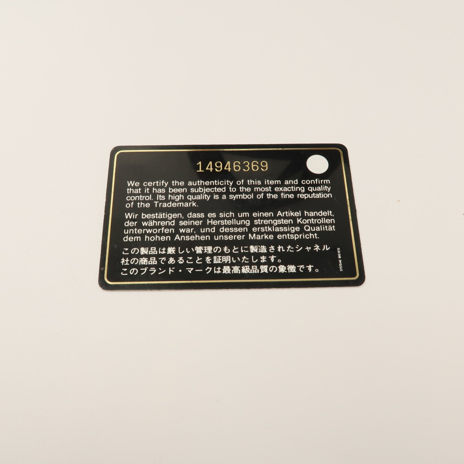 CHANEL 牛皮皮革2 Way Shoulder Bag手挽肩背兩用袋