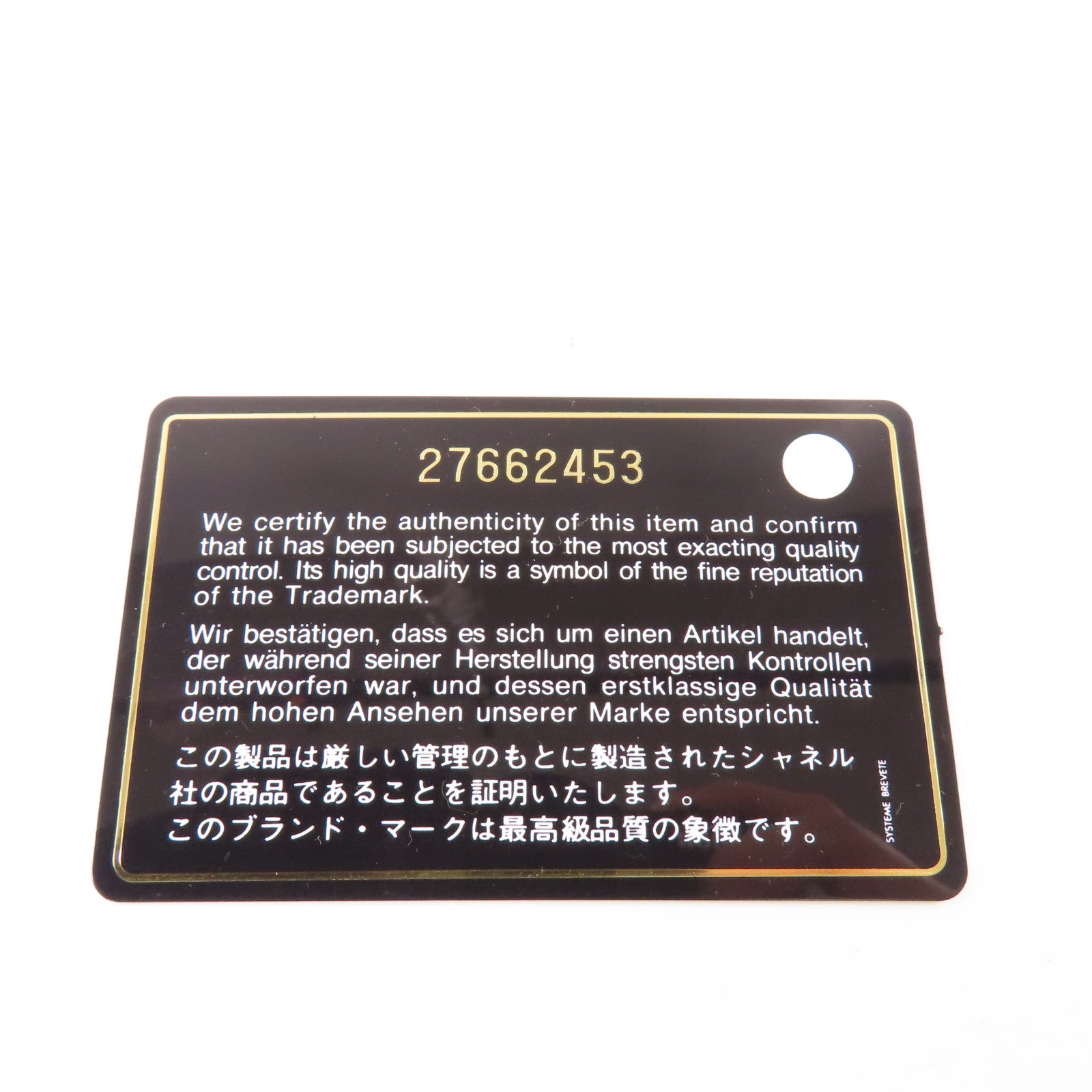 CHANEL 牛皮皮革Wallet銀扣錢包