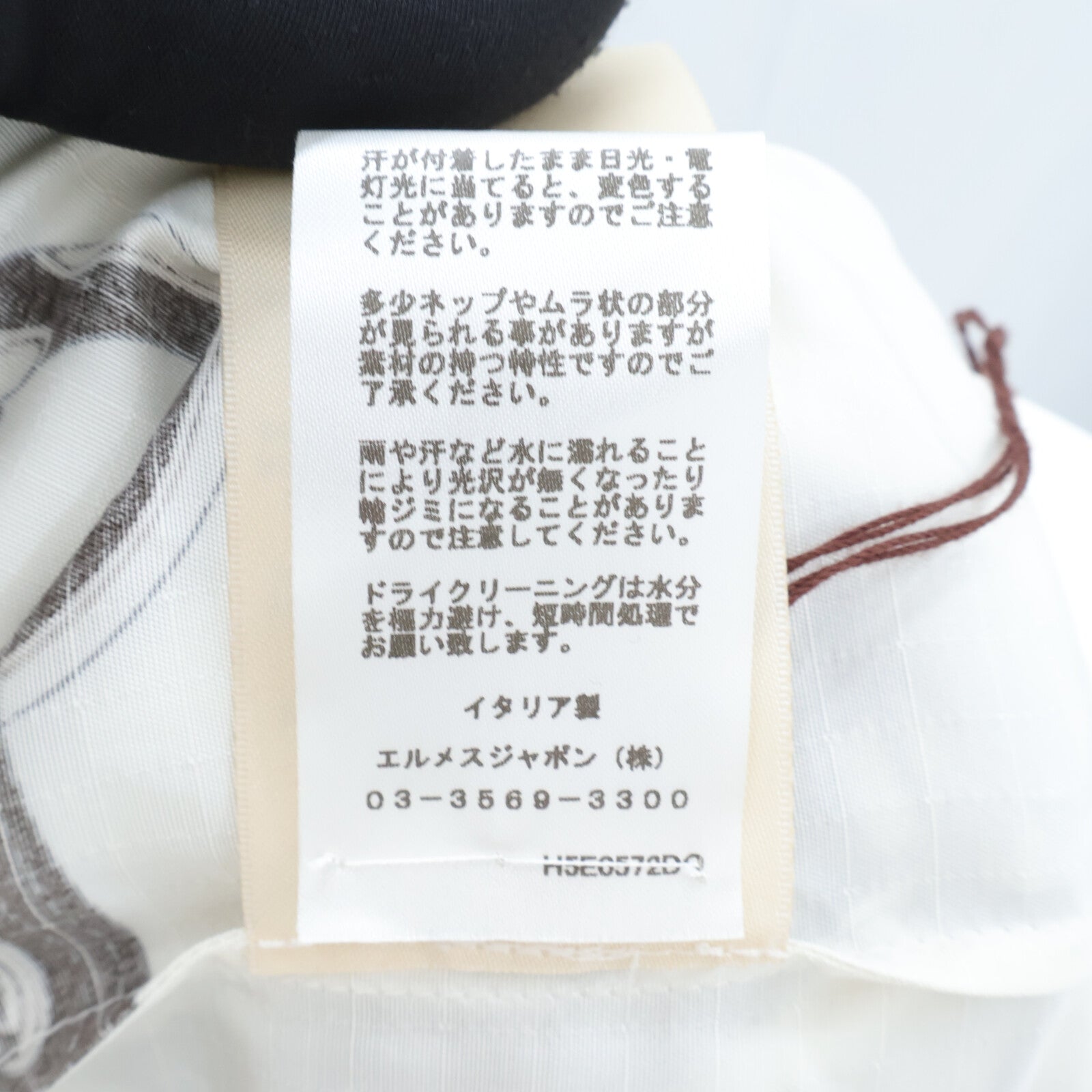 HERMES Coaching Remi Dress連身裙