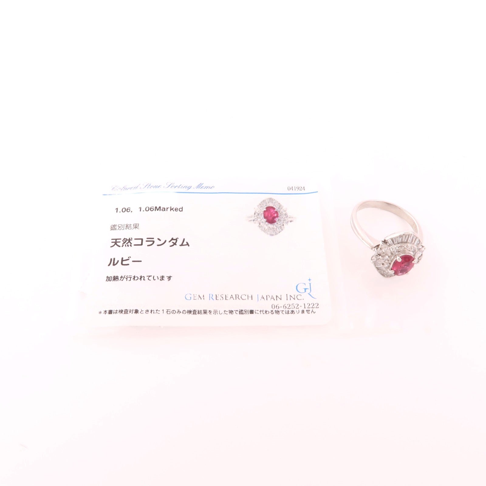 JEWELRY PT900鉑金Ruby Ring紅寶石/鑽石戒指