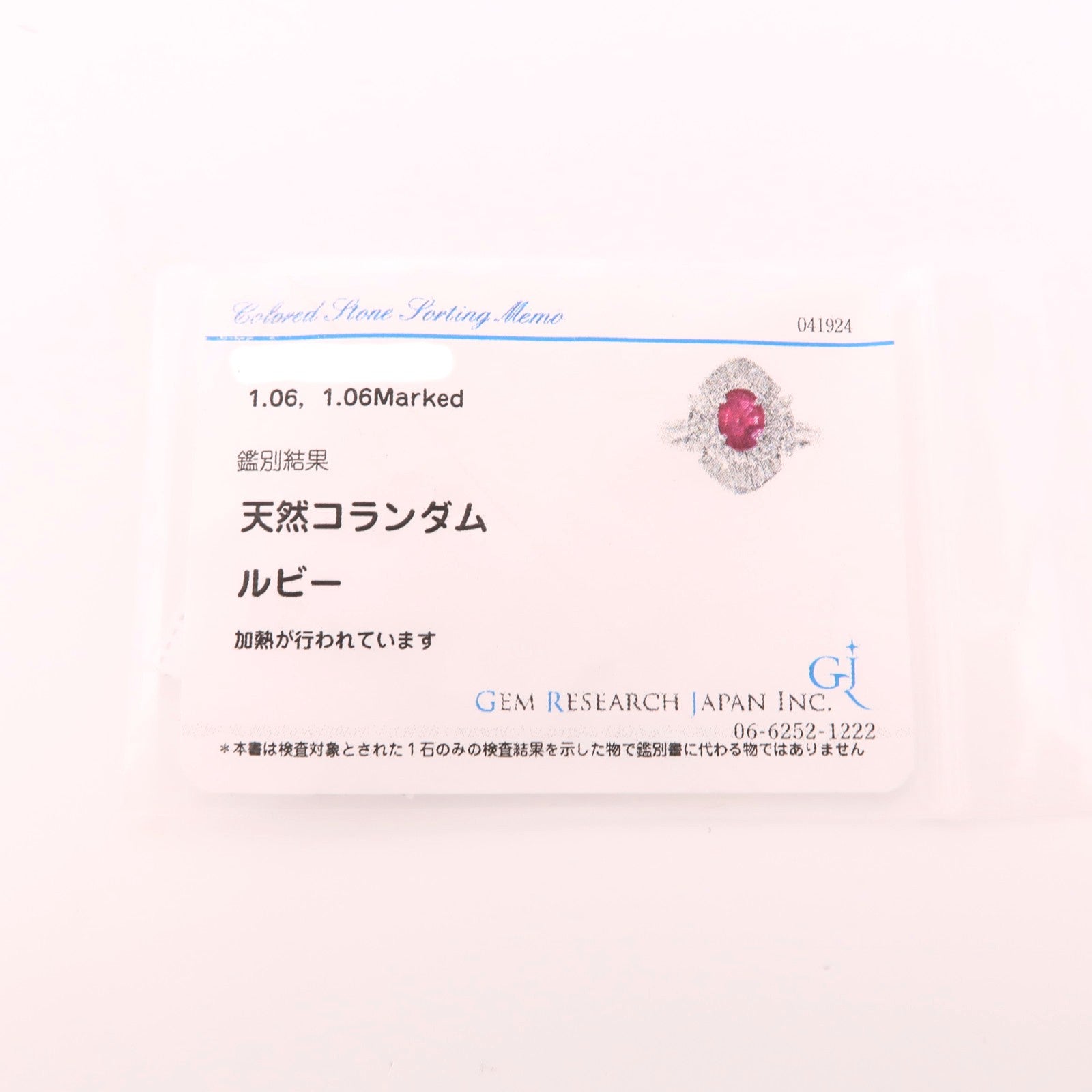 JEWELRY PT900鉑金Ruby Ring紅寶石/鑽石戒指