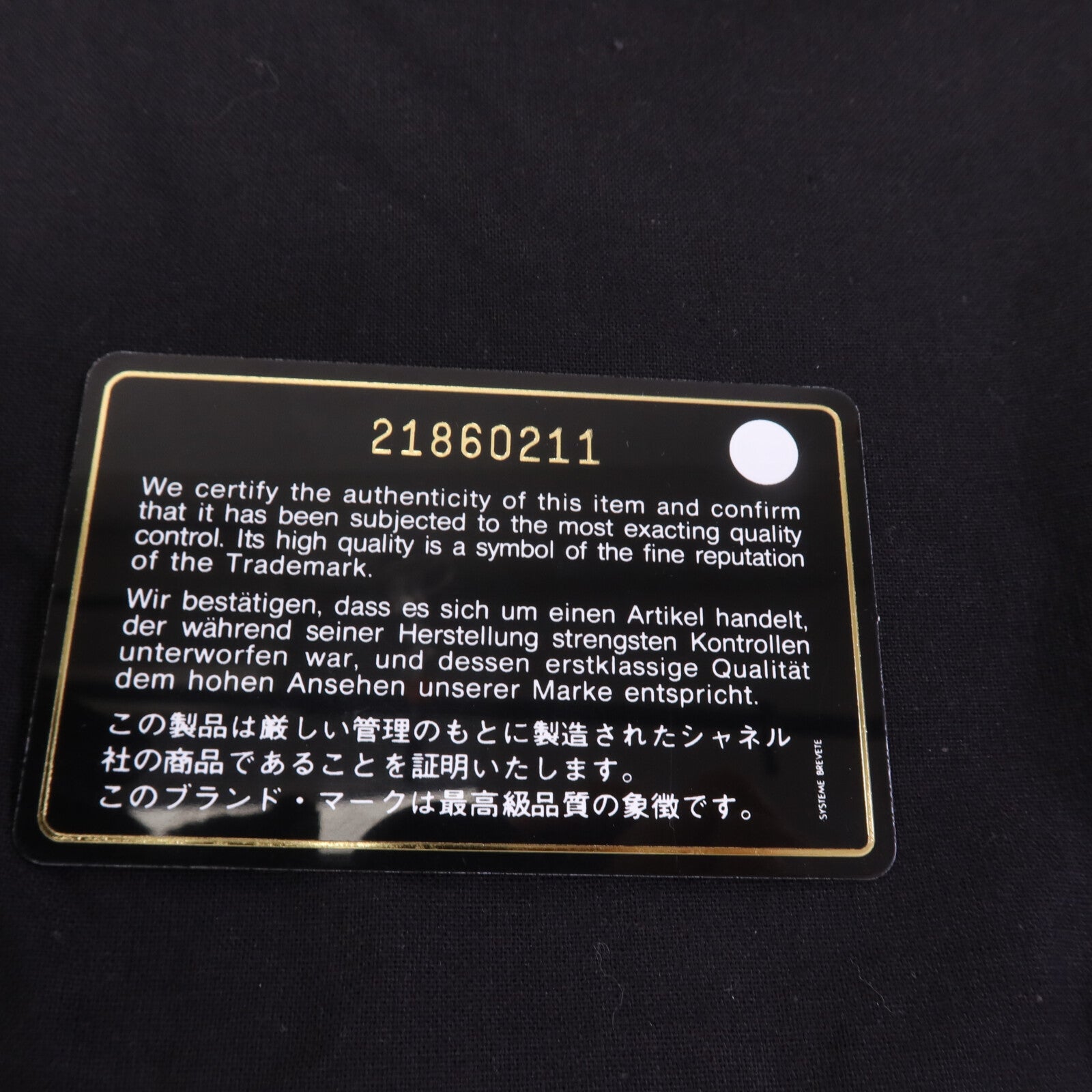 CHANEL 牛皮皮革Boy 25金扣鏈帶肩背袋