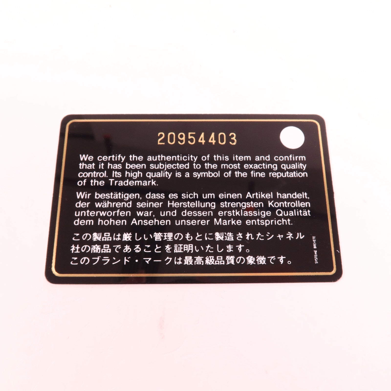 CHANEL 【激減優惠】羊皮皮革WOC Wallet On Chain銀扣鏈帶肩背袋