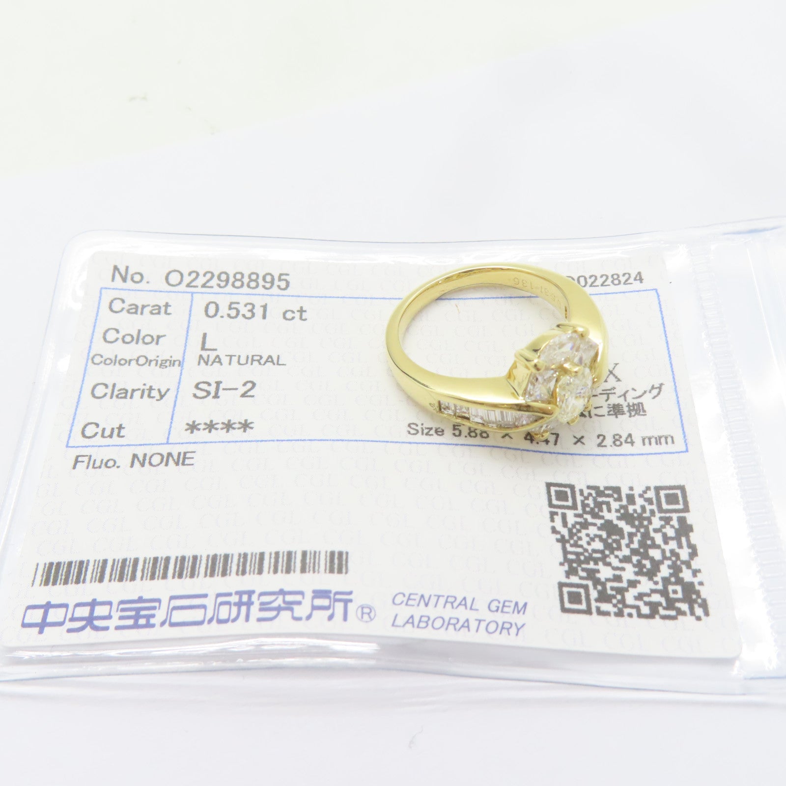 JEWELRY 【激減優惠】18K黃金Diamond Ring 0.531ct鑽石戒指US#6.25