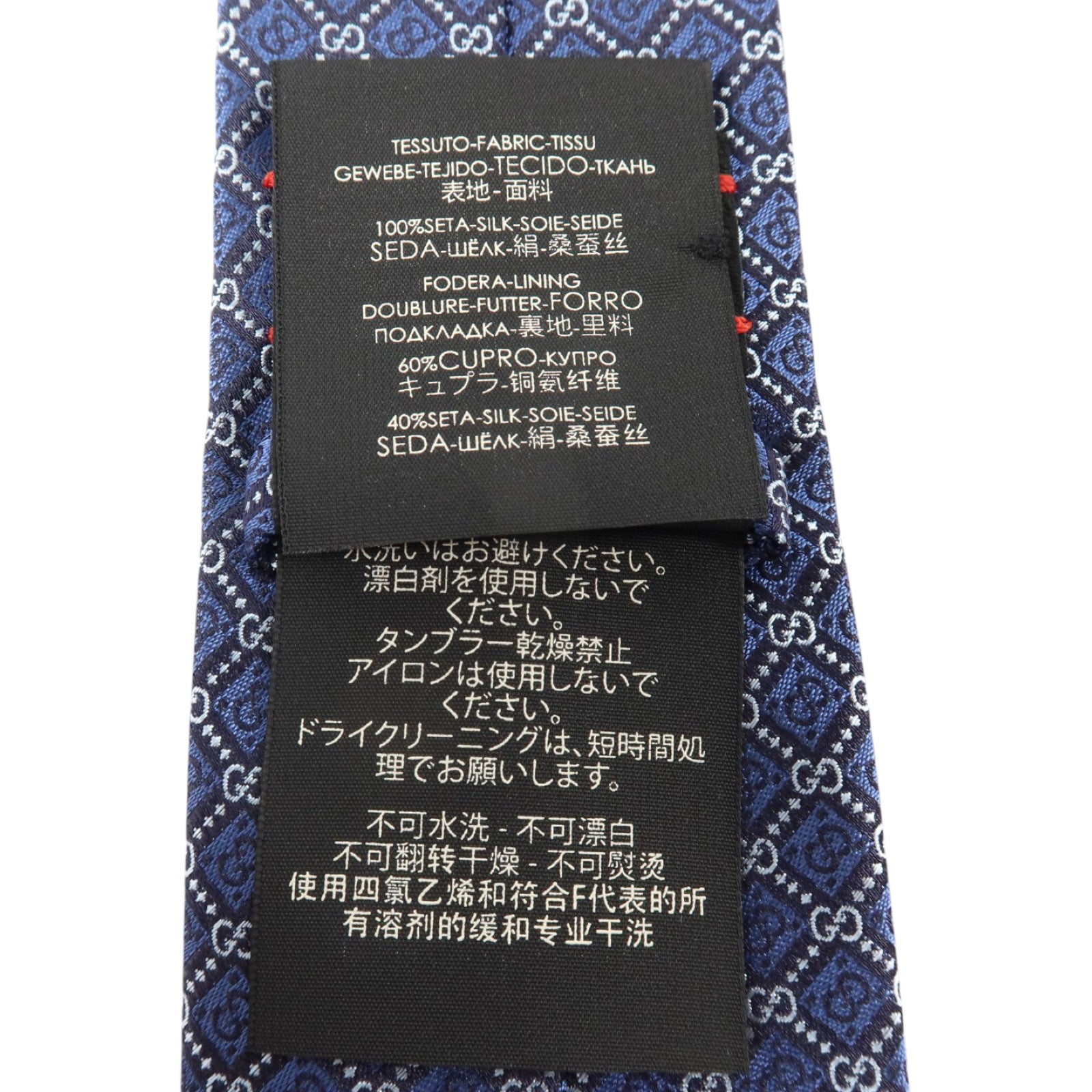 GUCCI 絲質GG silk Jacquard Tie領帶