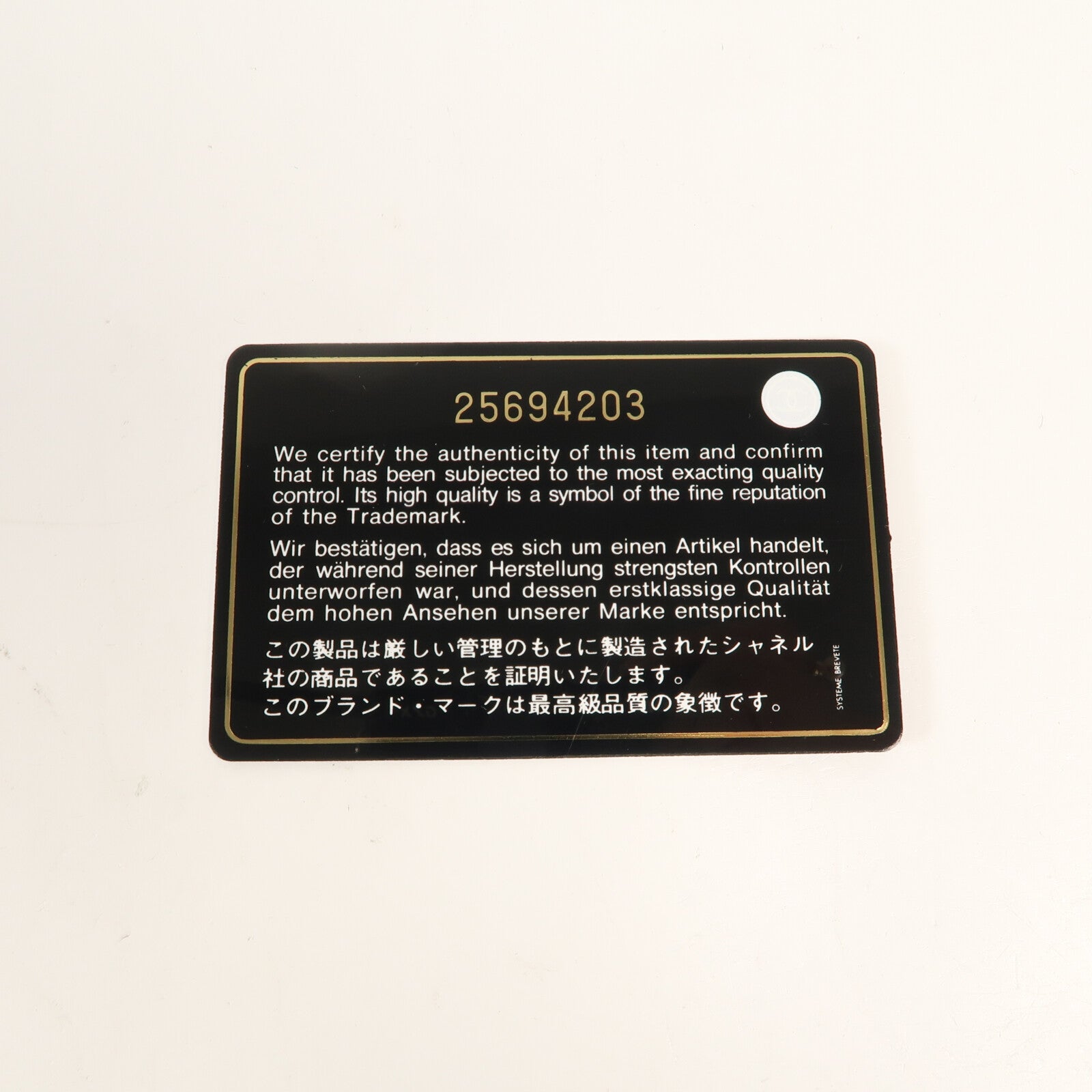 CHANEL 牛皮皮革Long Wallet金扣長錢包