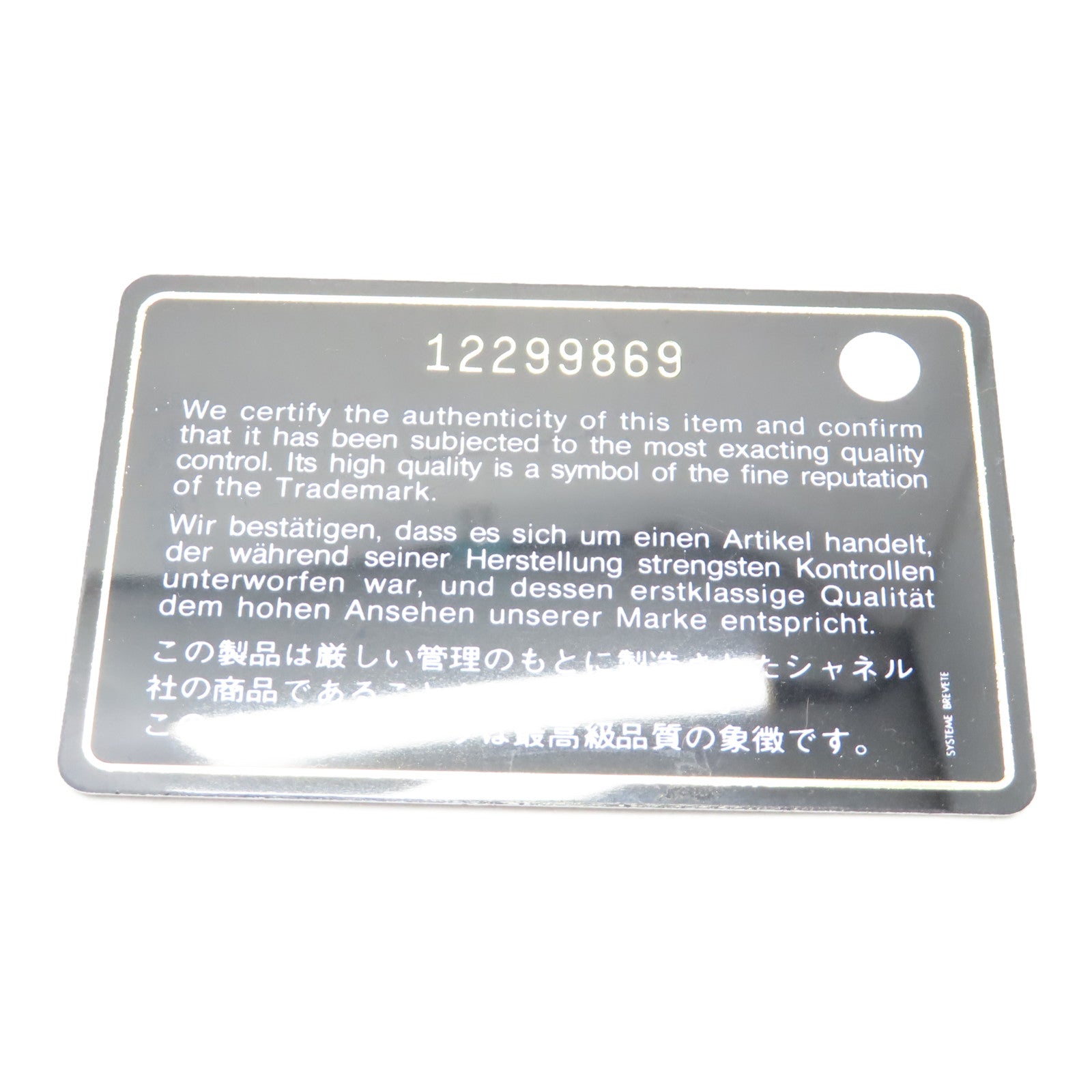 CHANEL 【激減優惠】菱格漆皮皮革Wallet銀扣錢包黑色