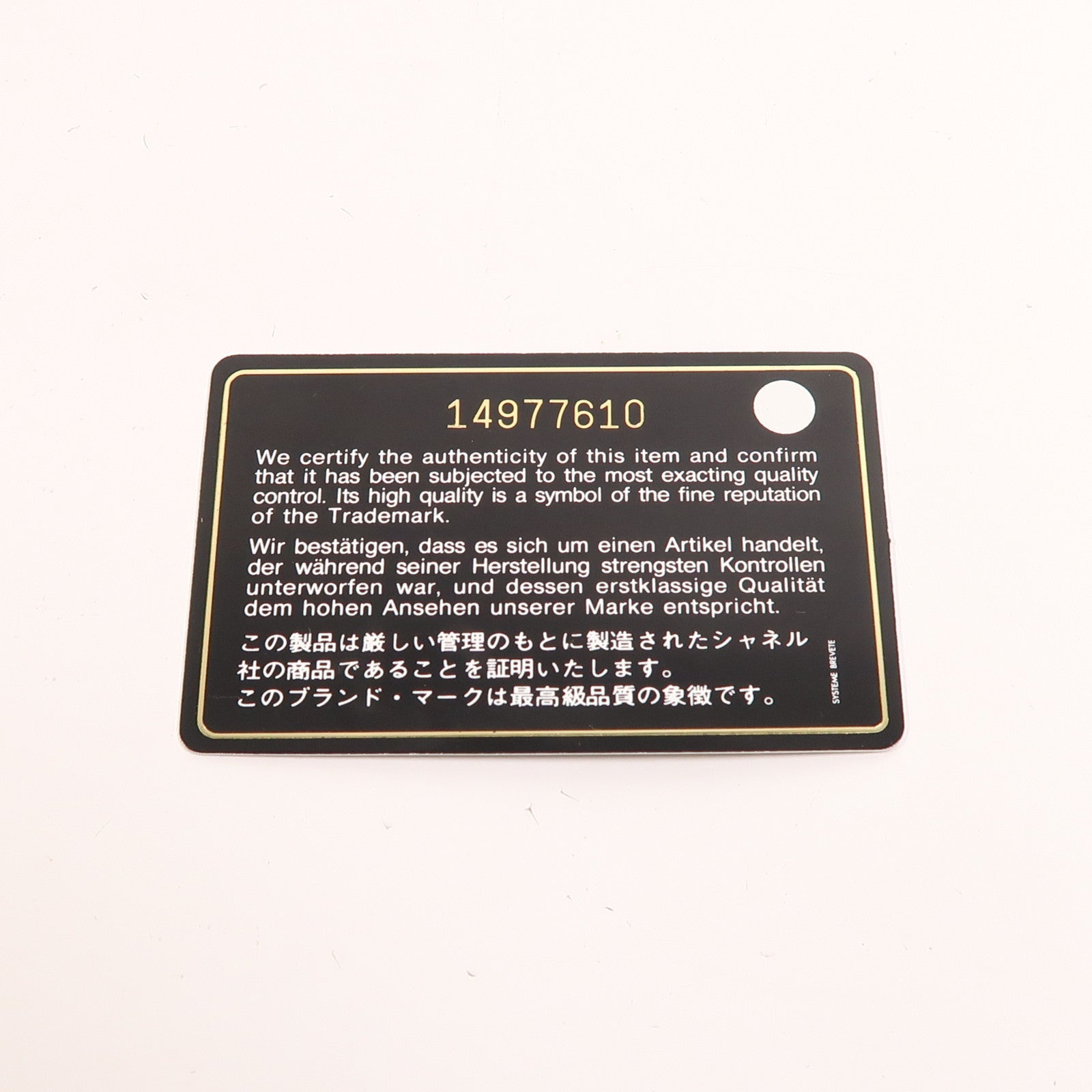 CHANEL 羊皮皮革Large Classic金扣鏈帶肩背袋