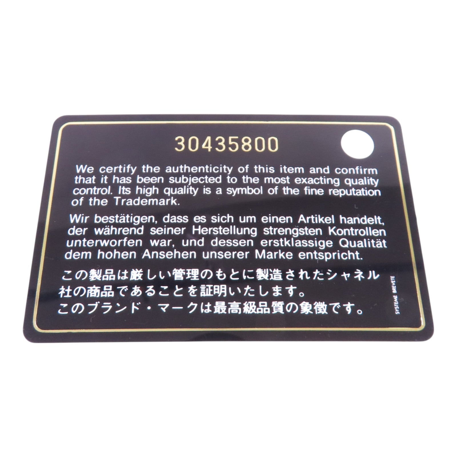 CHANEL 羊皮皮革Chain Shoulder Bag金扣鏈帶肩背大