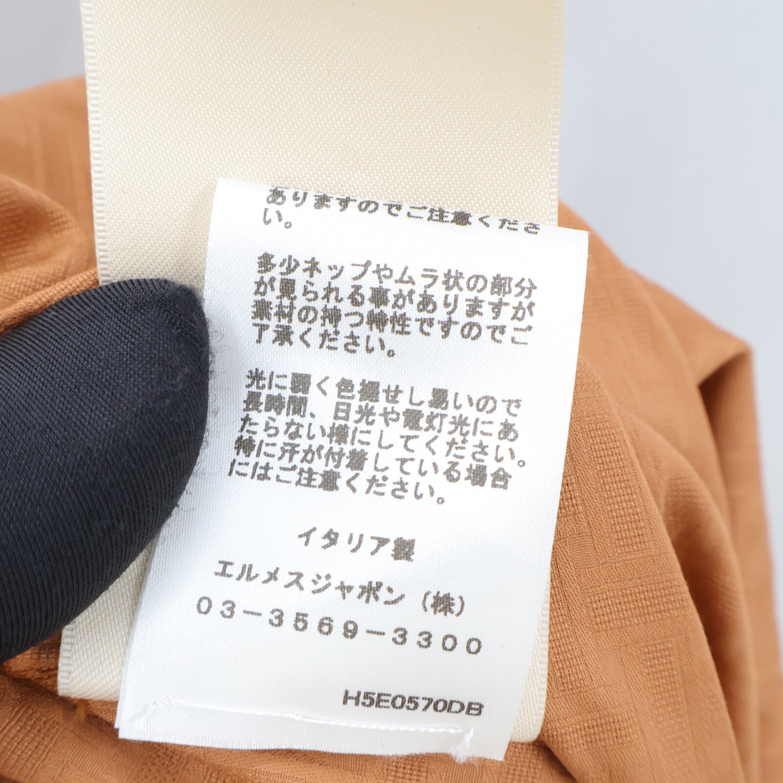 HERMES Bohemian Short Dress in Gauze Mosaic連身裙