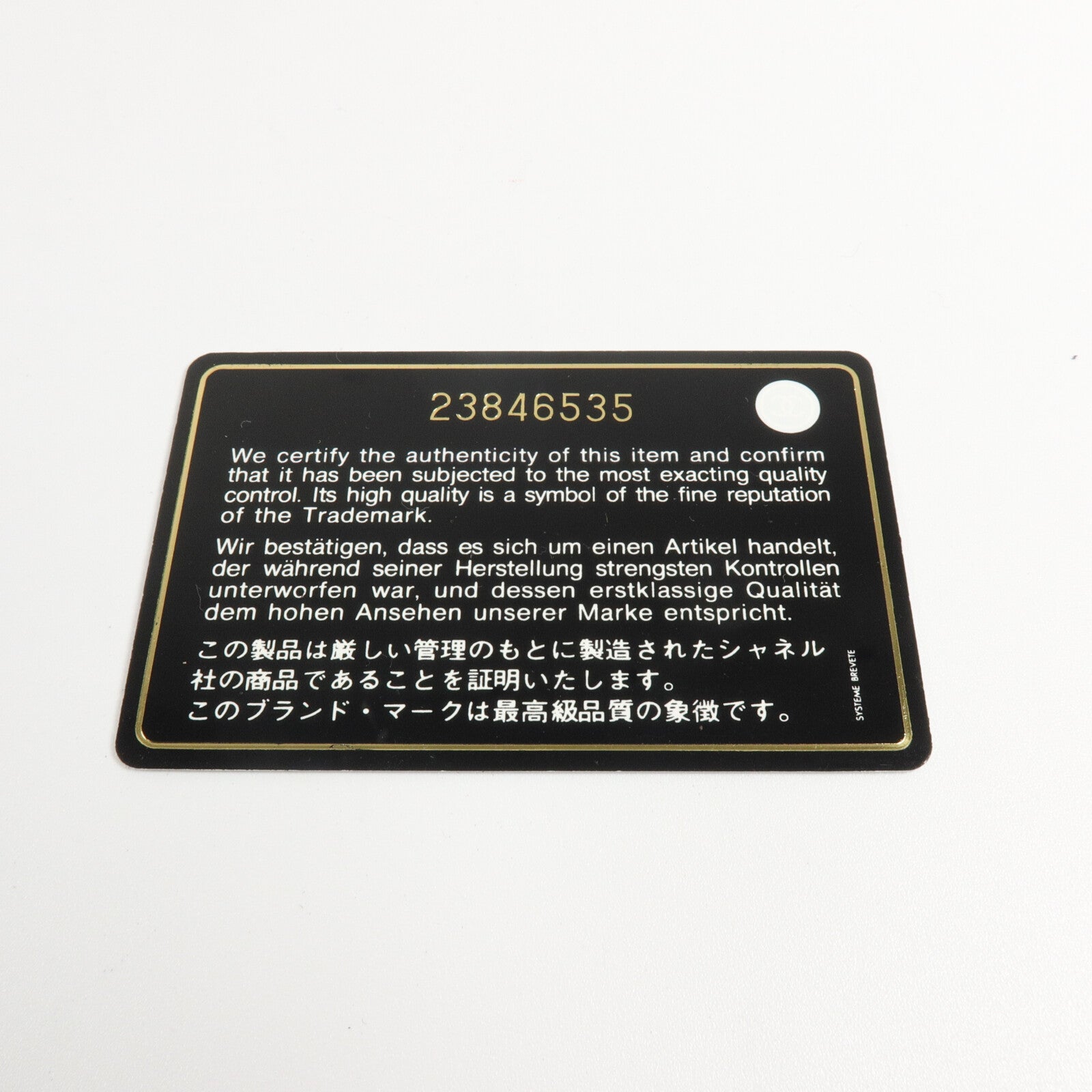 CHANEL 牛皮皮革CC Filigree鏈帶肩背袋