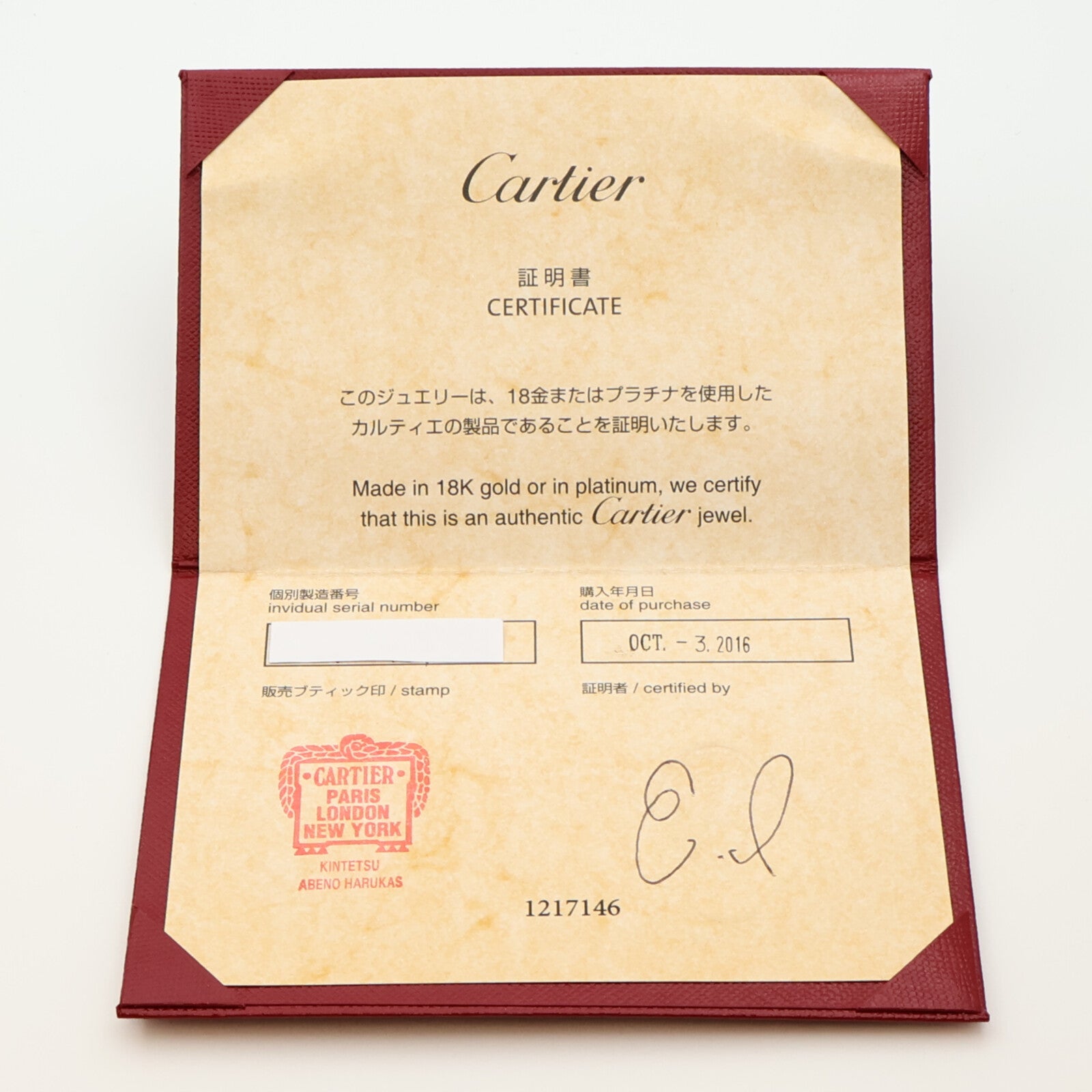 CARTIER 18K玫瑰金Diamond Ring鑽石戒指Cartier#48/US#4.5