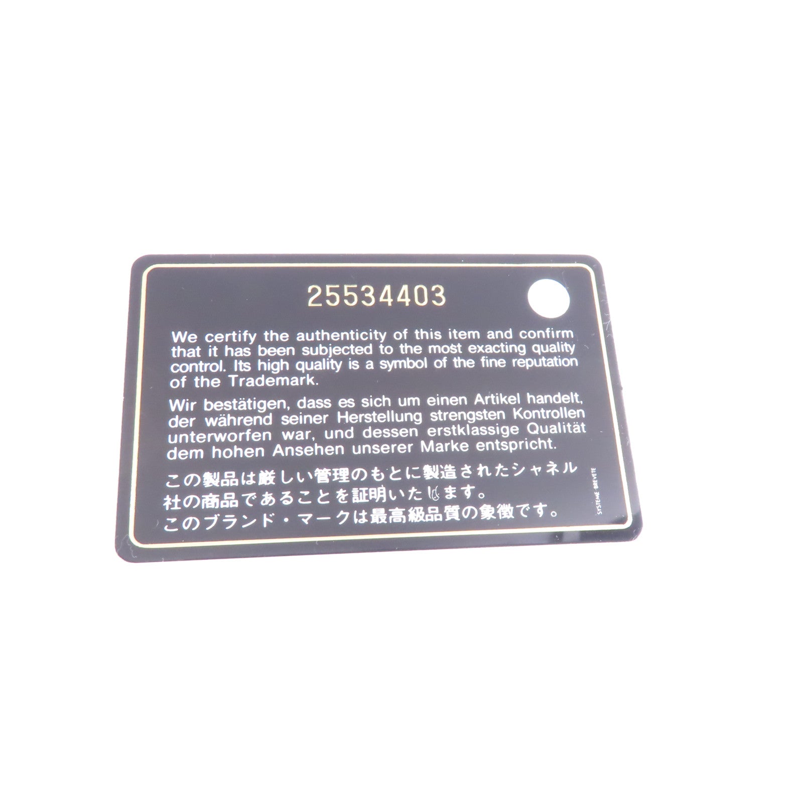CHANEL 菱格羊皮皮革Boy 25鏈帶肩背袋白色
