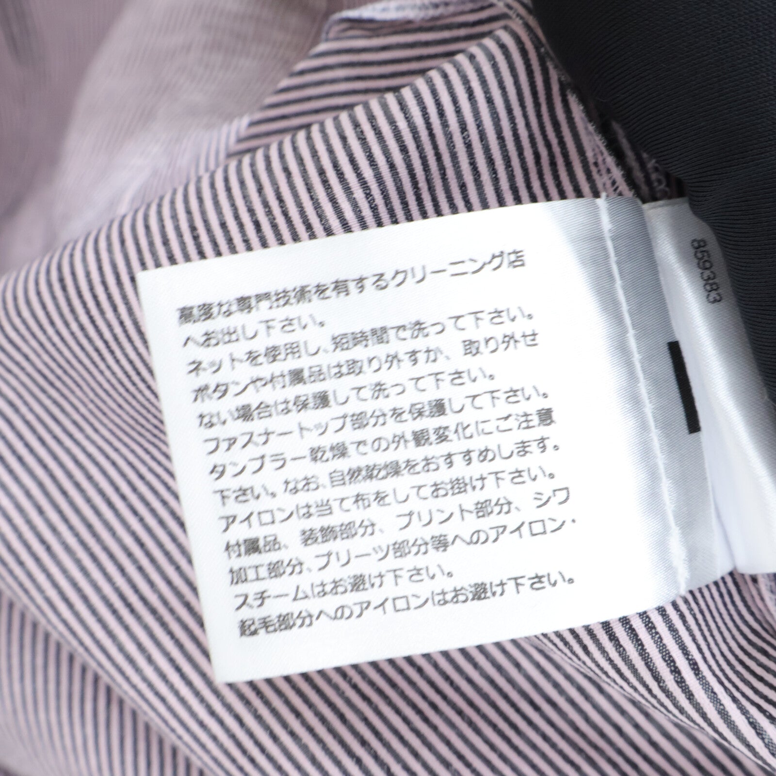 CHANEL No Sleeve Top上衣