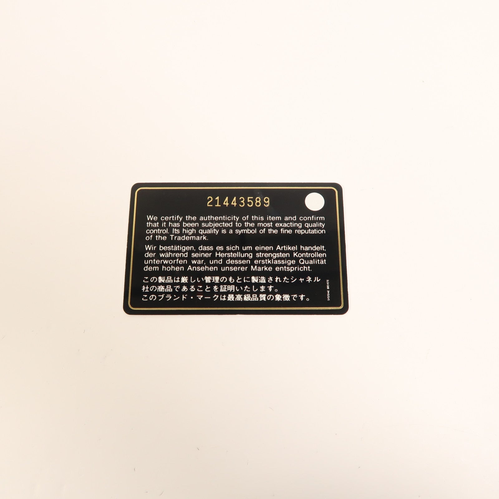 CHANEL 牛皮皮革Tote Bag銀扣肩背袋