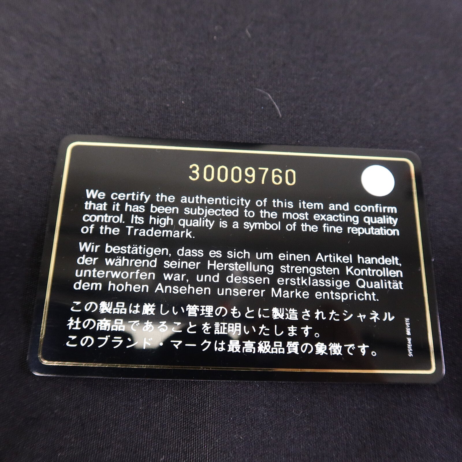 CHANEL 羊皮皮革Trendy CC Vanity Case手挽肩背兩用袋