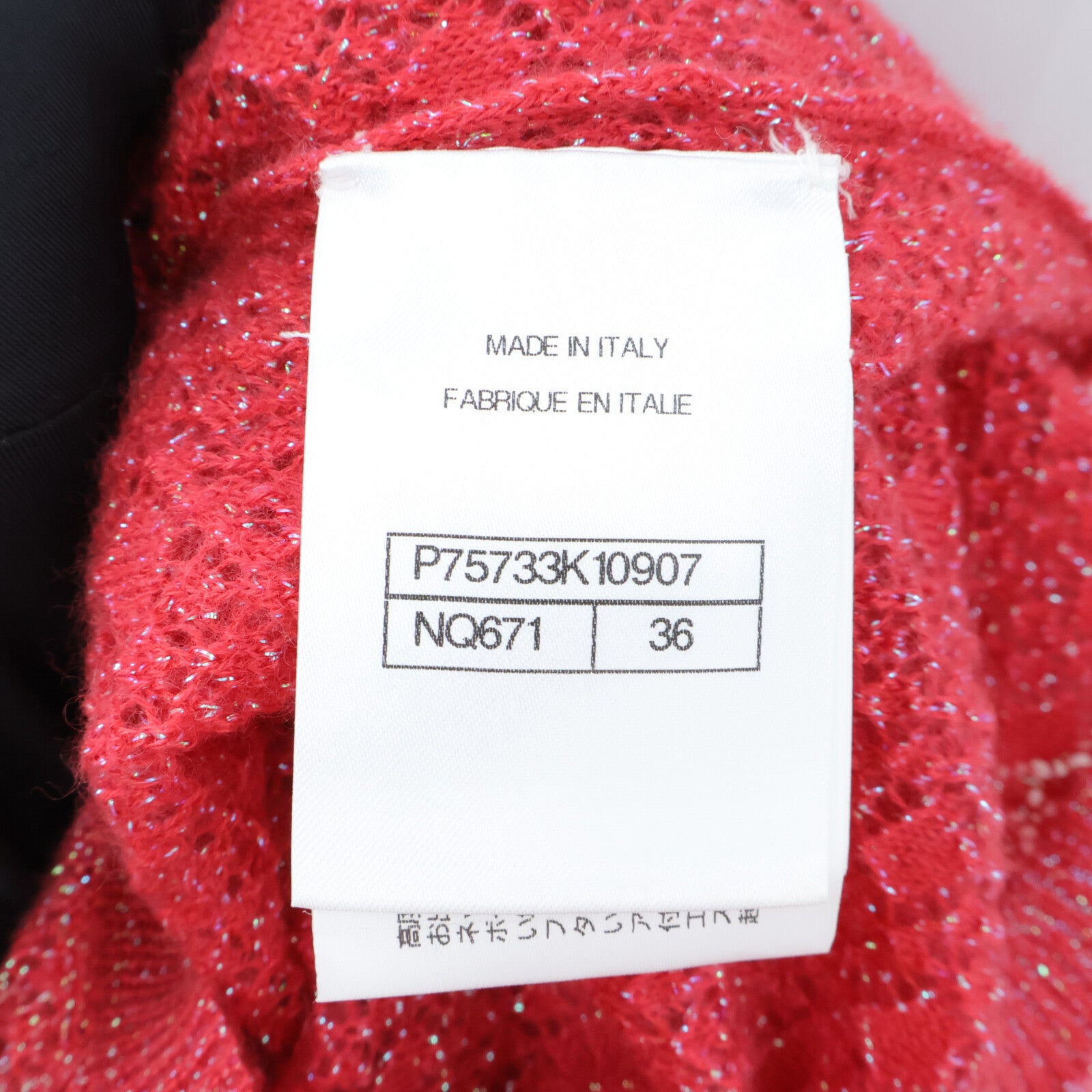 CHANEL 23B Long Sleeve Knitting Tops針織