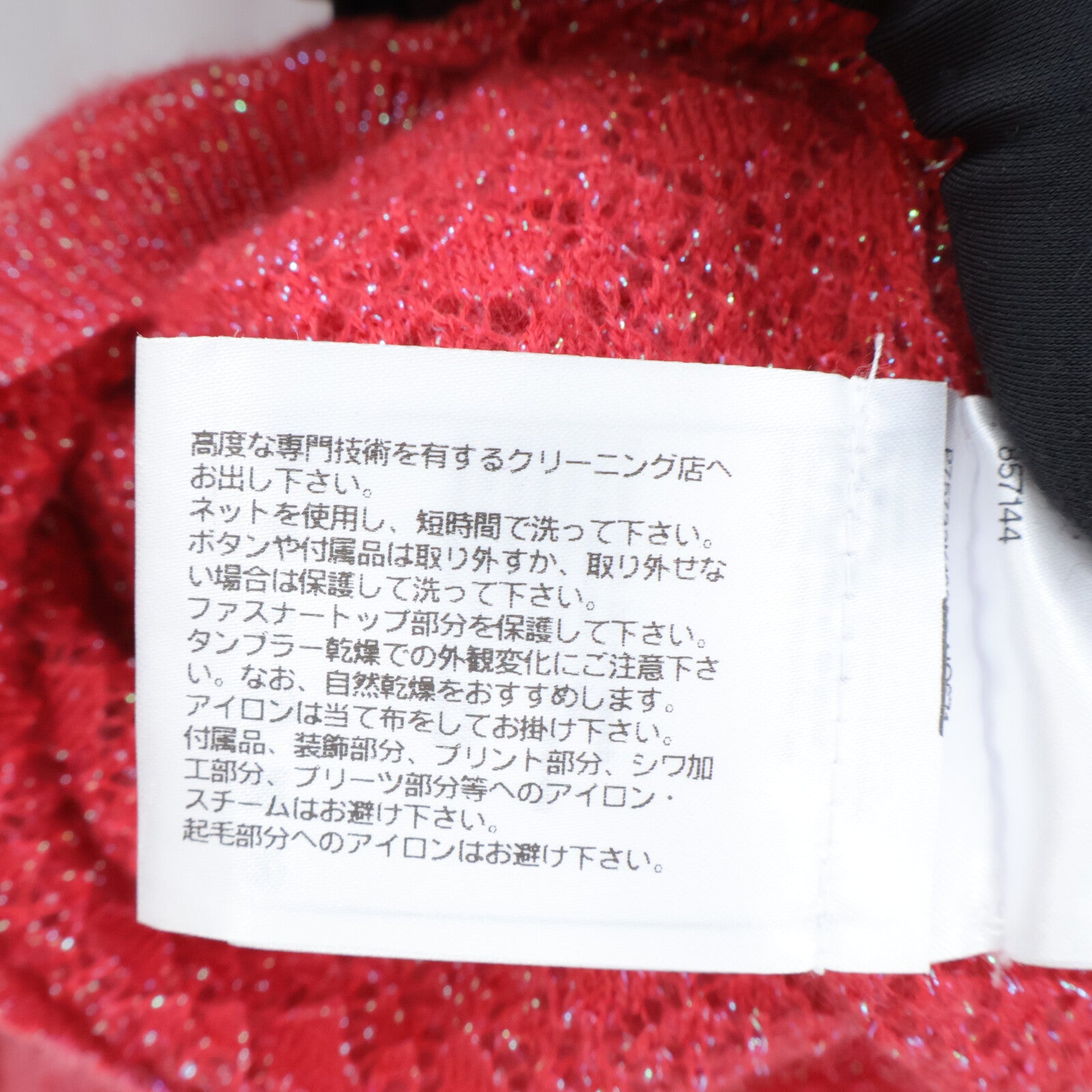 CHANEL 23B Long Sleeve Knitting Tops針織