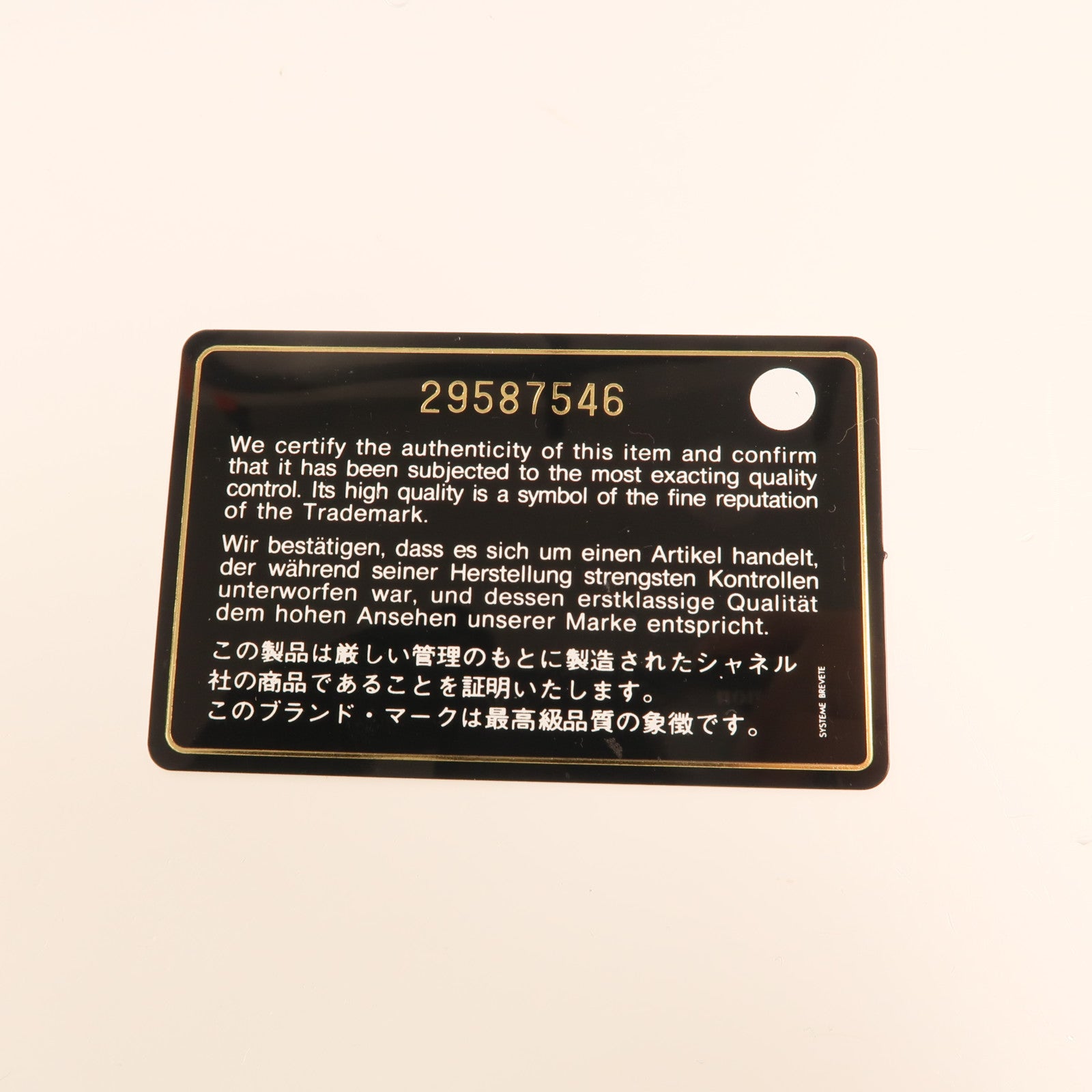 CHANEL 羊皮皮革Chain Shoulder金扣鏈帶肩背袋