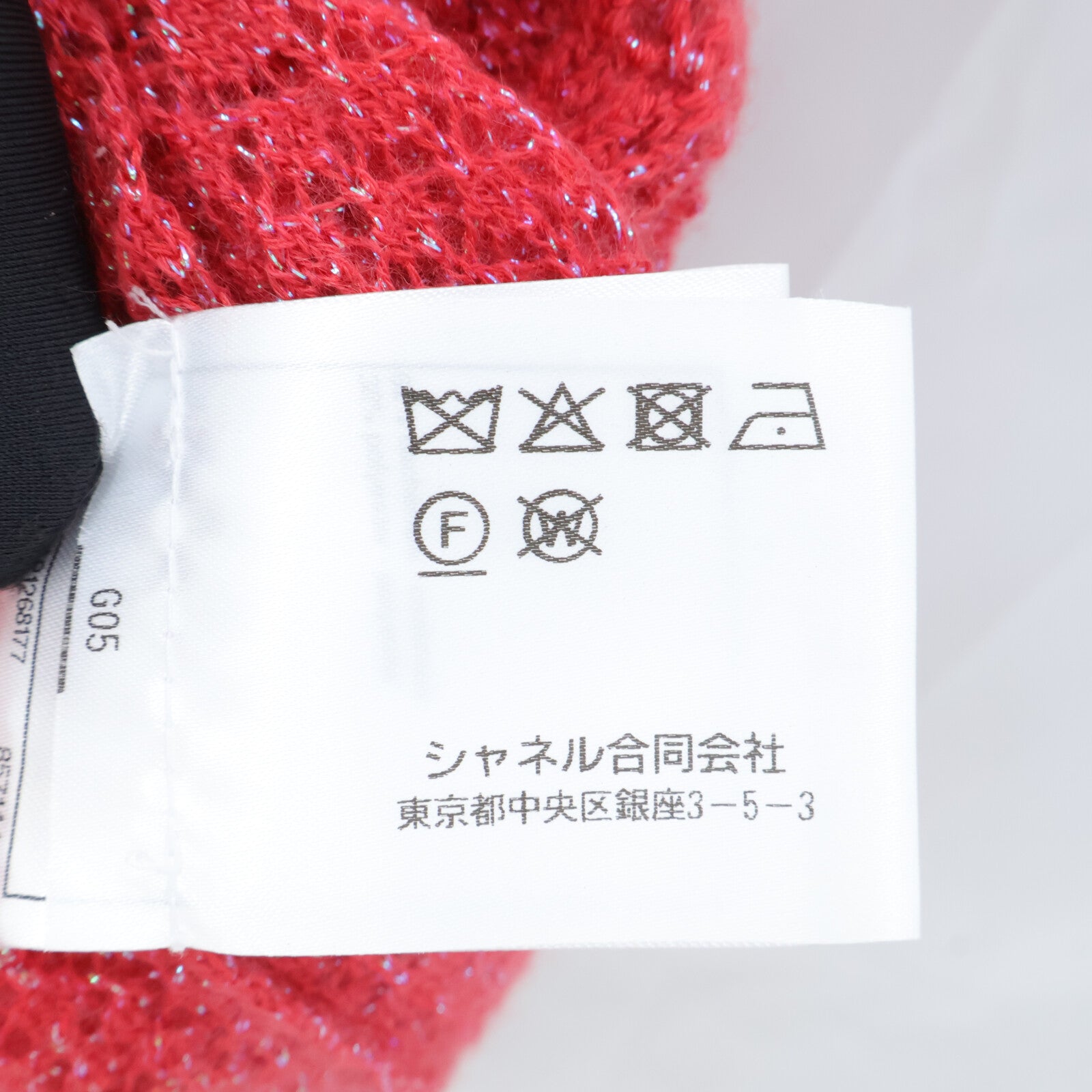 CHANEL 23B Long Sleeve Knitting Tops針織