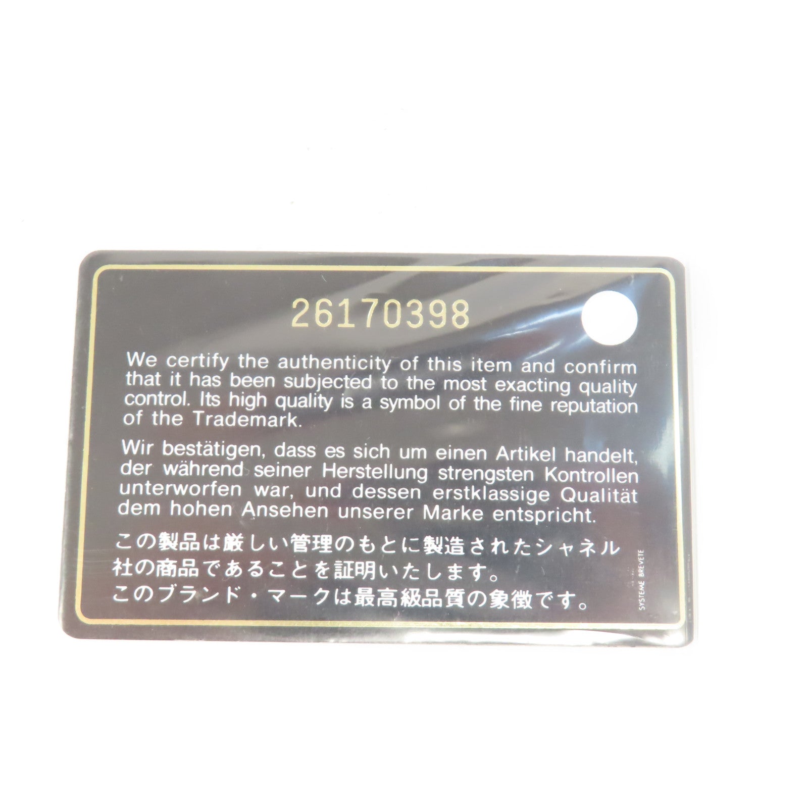 CHANEL 【激減優惠】斜紋牛皮皮革Chain Shoulder Bag金扣鏈帶肩背袋紅色