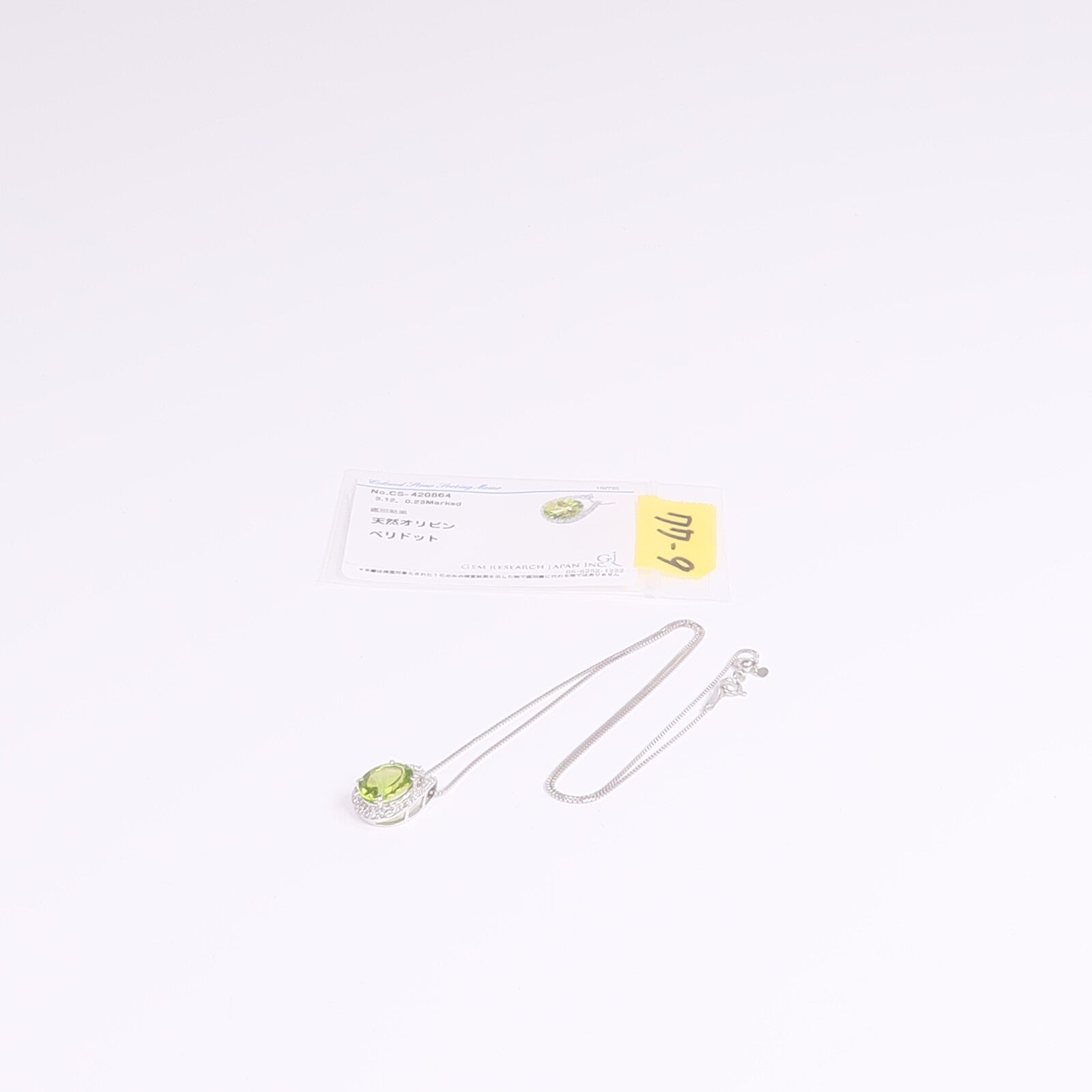 JEWELRY 18K白金Peridot Diamond Necklace橄欖石/鑽石項鍊
